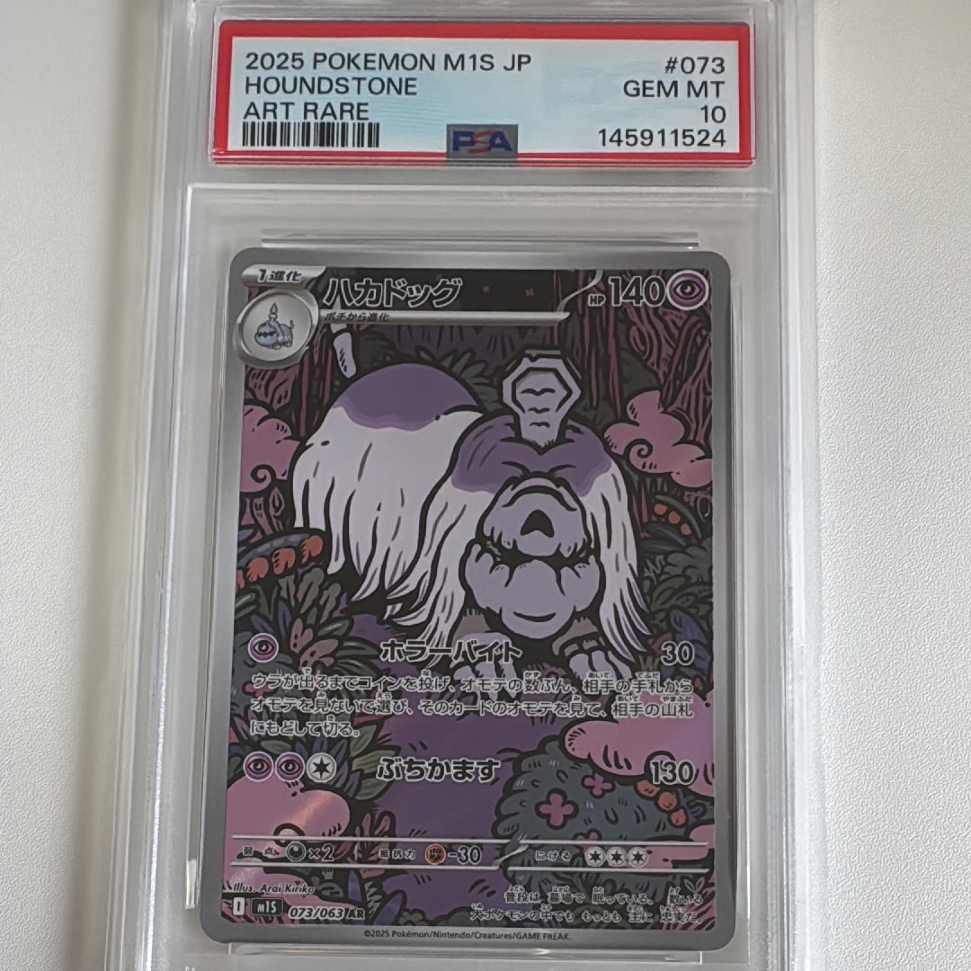 アズサ SR :1ED [XY8-B 064/059](拡張パック「青い衝撃」)の新品/中古