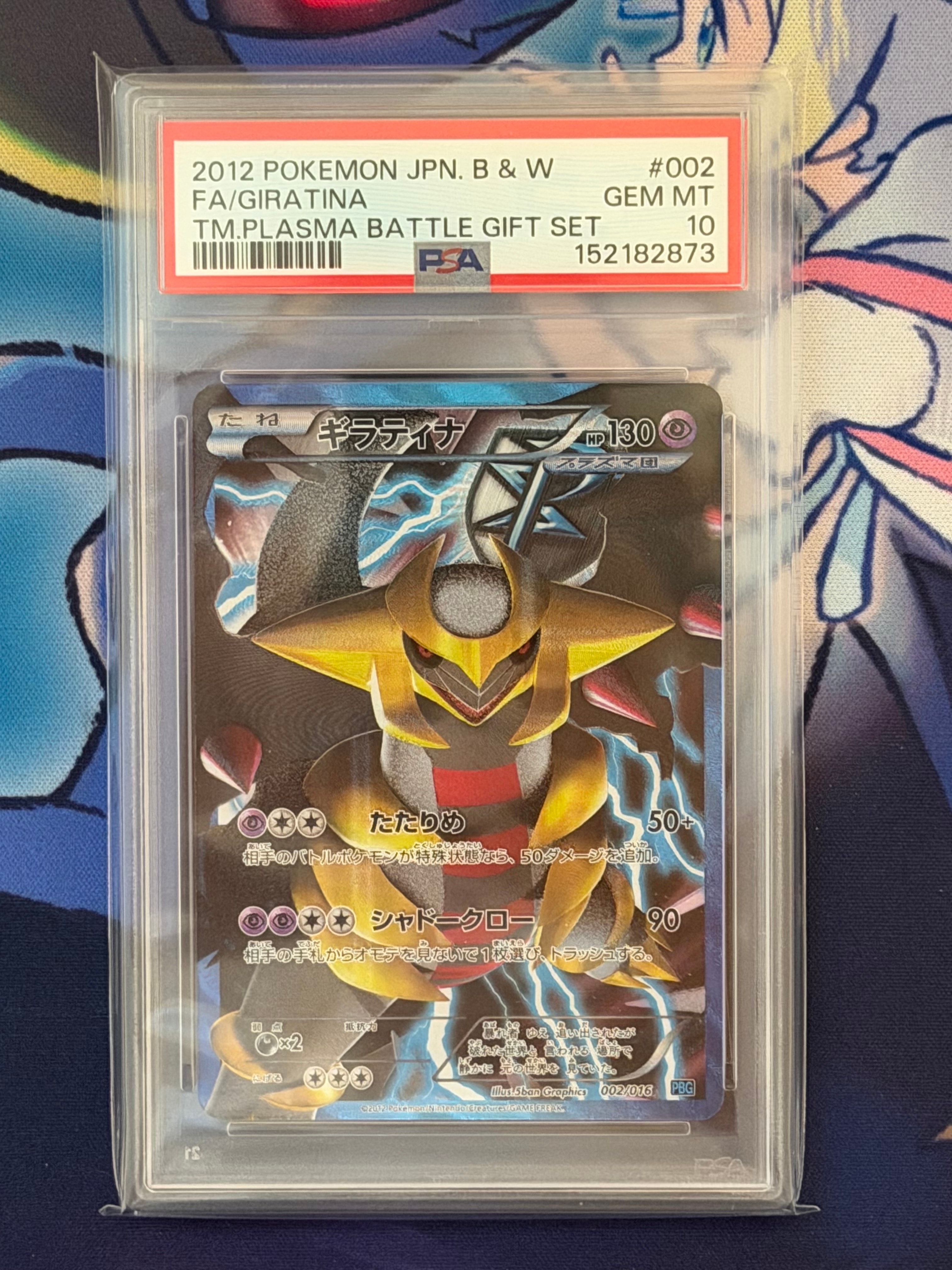 ヒトカゲ C :1ED [CP3 003/032](コンセプトパック「ポケキュン ヒトカゲ C :1ED [CP3 003/032](コンセプトパック「ポケキュン