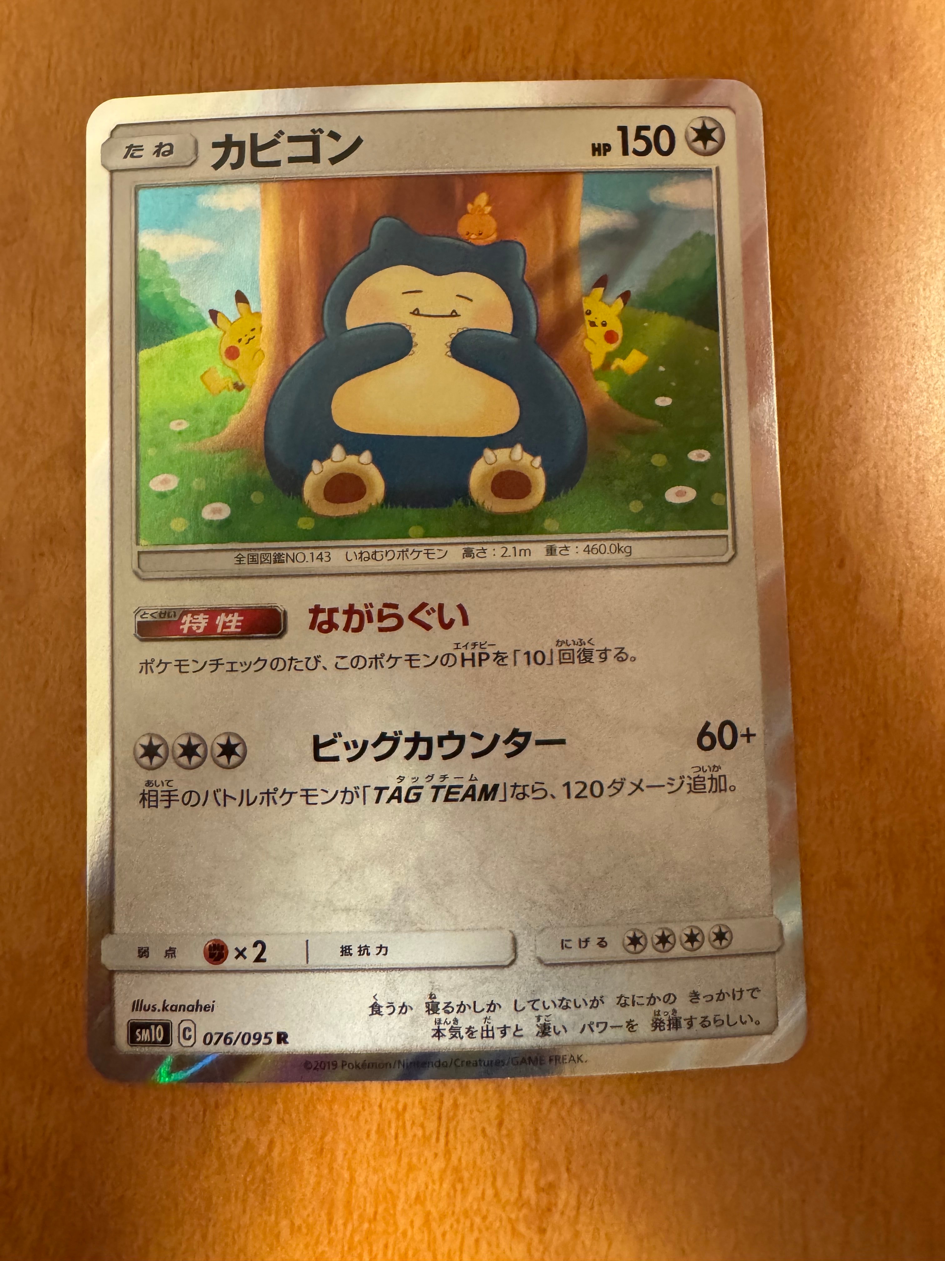 【PSA10】ルギア 1ED 058/078 XY10 めざめる超王 ルギア R XY10 めざめる超王 058/078 - メルカリ