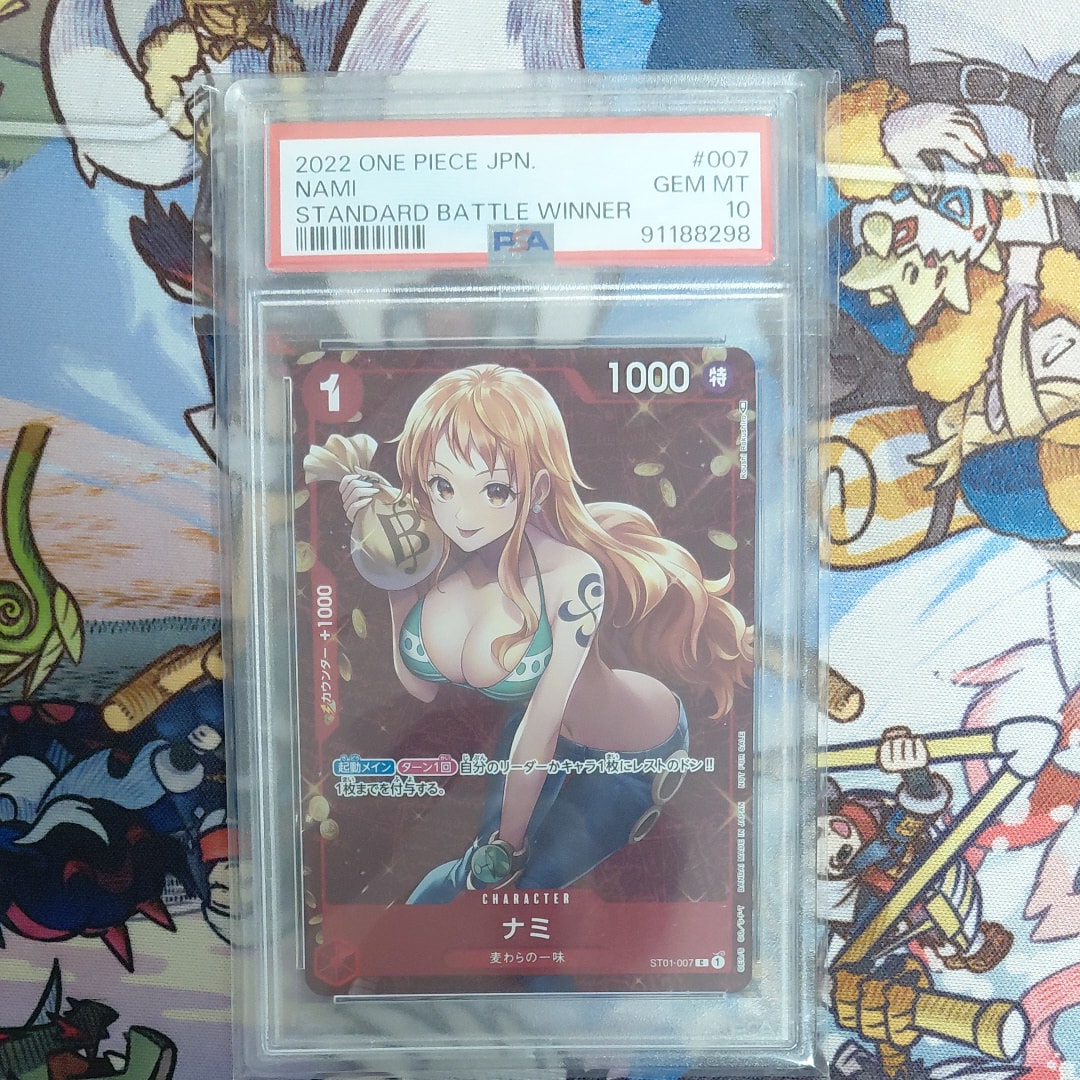 ナミ P [ST01-007]  (スタンダードバトル 優勝記念品)