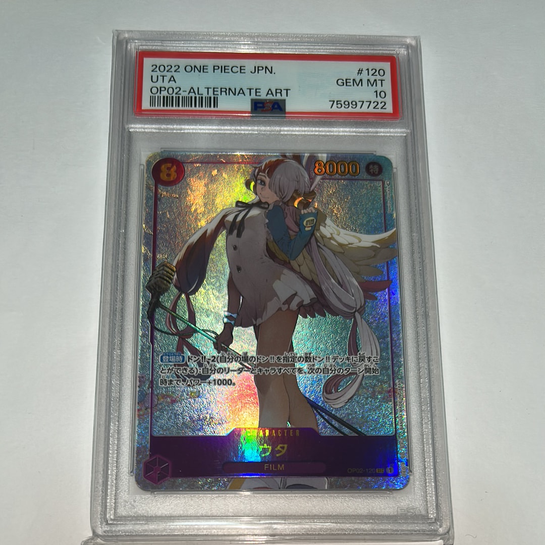 PSA10】ウタ SEC [OP02-120] (プレミアムカードコレクション -ウタ-) 1
