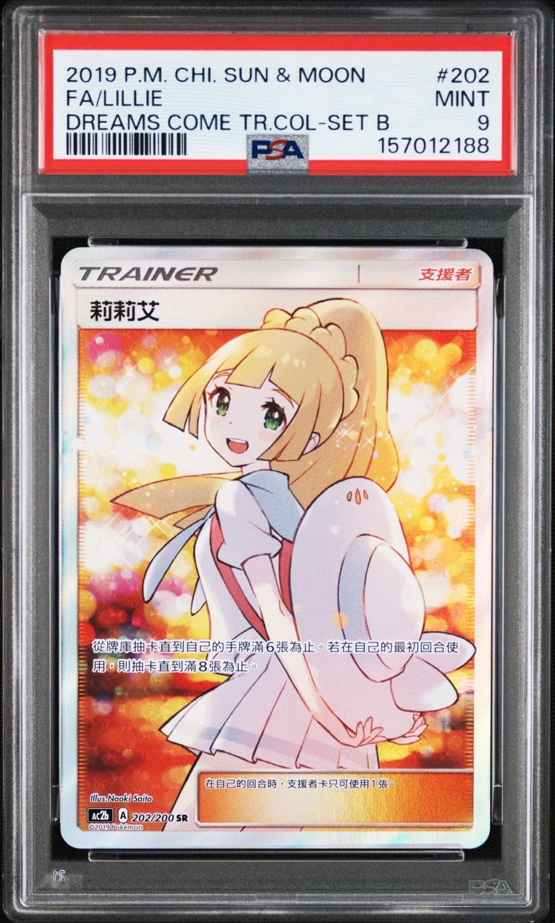PSA10 フシギバナ CL ポケモンカードゲーム Classic CLF 00 PSA10 フシギバナ [CLF 003/032](Classic) ポケモンカードゲーム