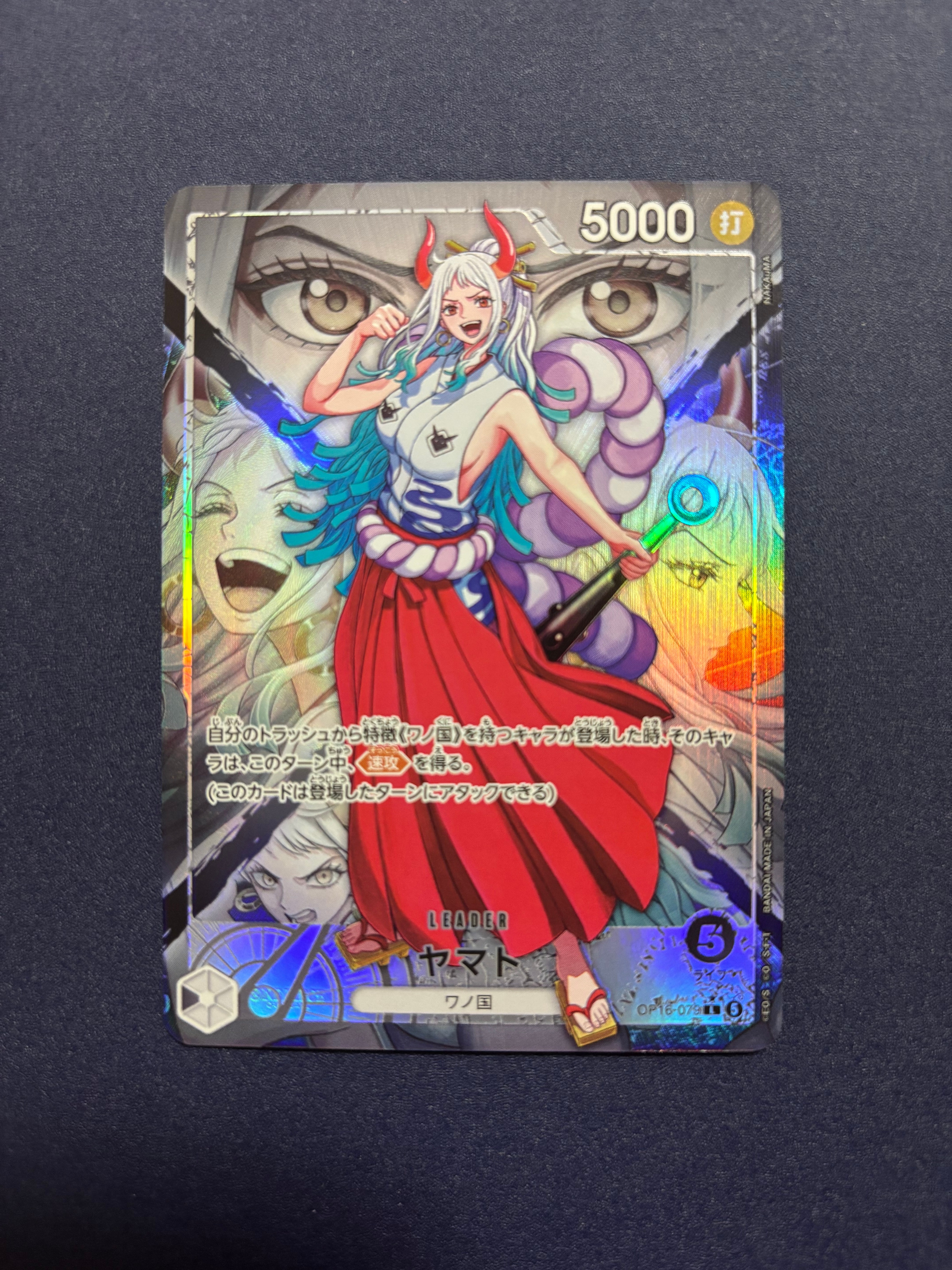 Yamato L-P [OP16-079](Booster Pack "THE TIME OF BATTLE")