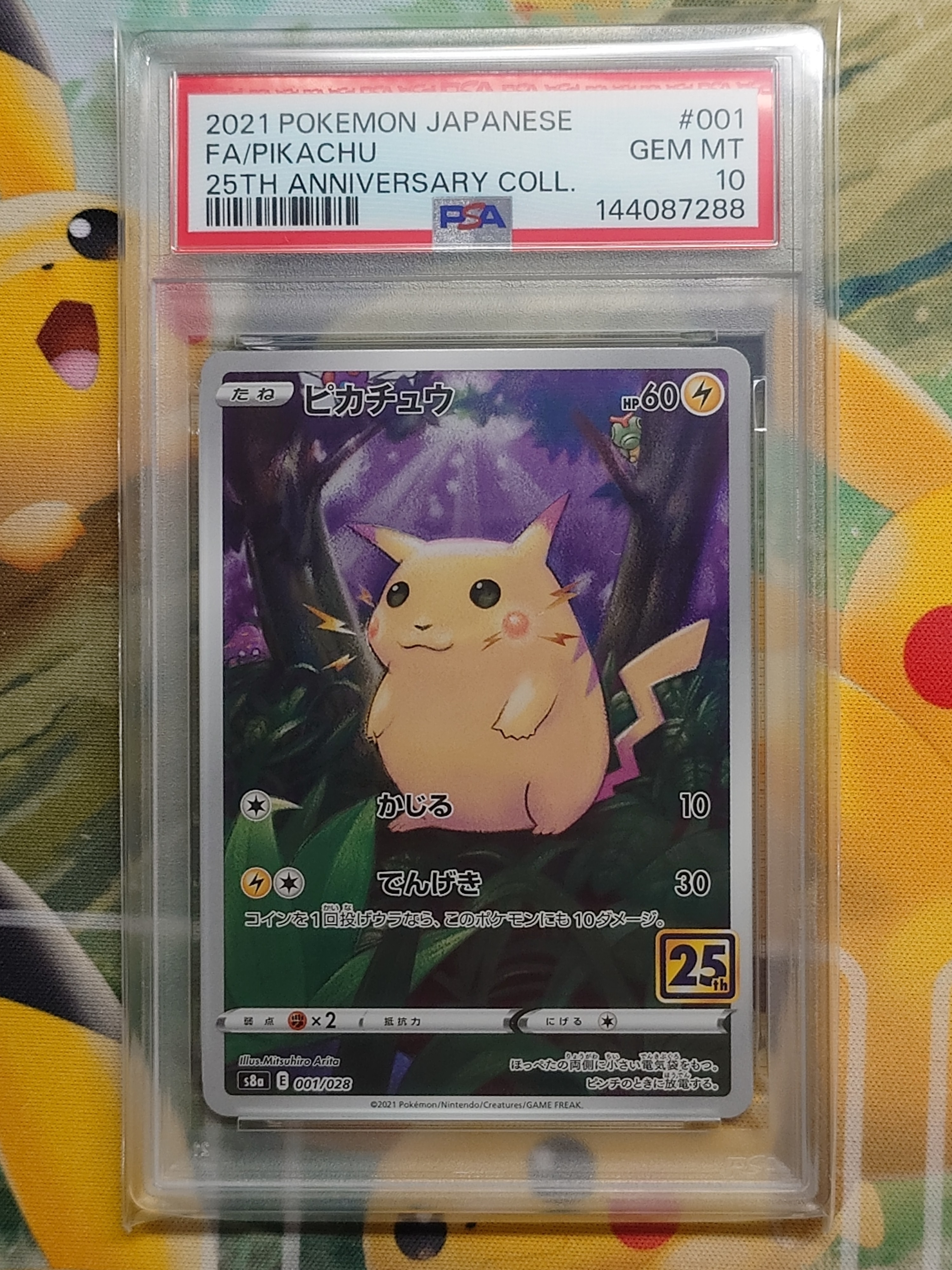 カメックスex SR[SV2a 186/165](強化拡張パック「ポケモンカード151