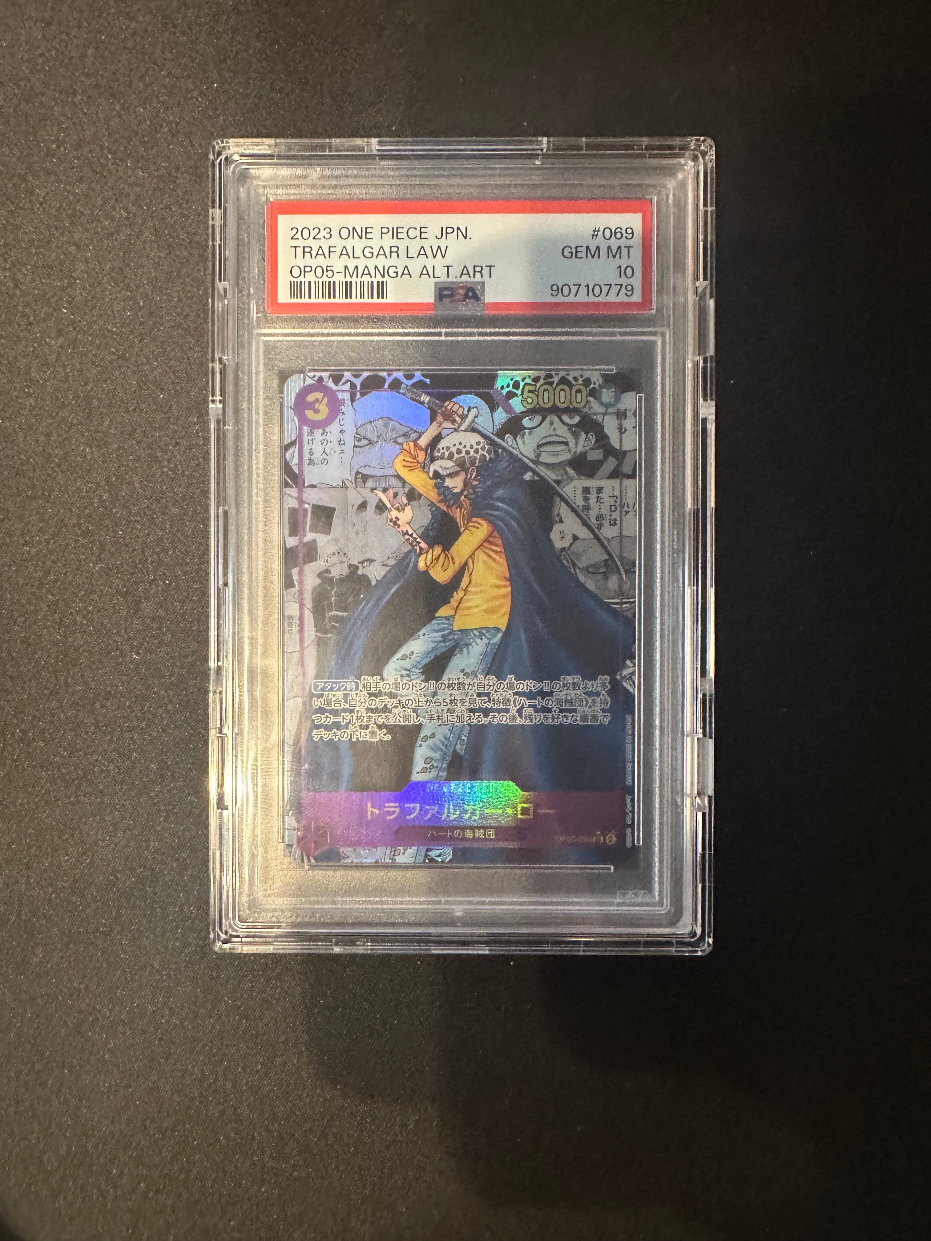 トラファルガー・ロー SR-SP (コミパラ) [OP05-069](ブースターパック「新時代の主役」)