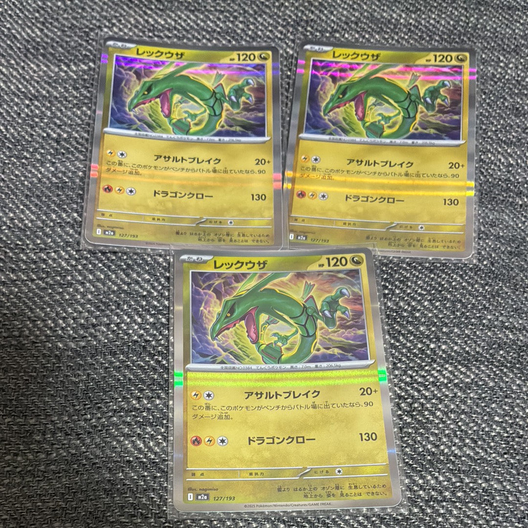 R団のバンギラス :1ED [VS 142/141](ハーフデッキ「リーダーズポケモン