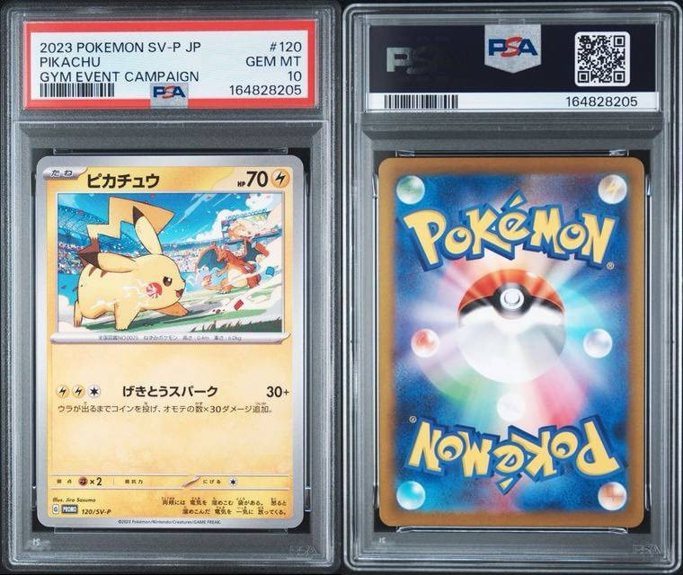 受*す様 【PSA10】ピカチュウ PROMO SV-Pプロモカード 120/S PSA10】ピカチュウ: プロモ [SV-P 120](プロモーションカード「SV-P