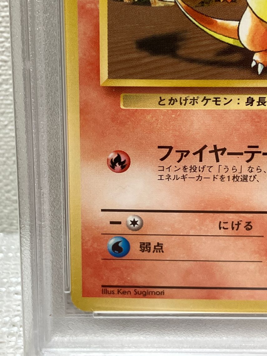 blaine's charmander pokemon card value 2000 Nintendo Pokemon Gym Challenge Blaine's Charmander 1St Edition