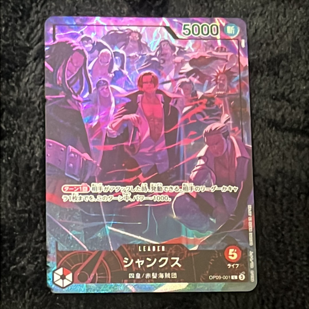 シャンクス L [OP09-001](アニバーサリーセット「イングリッシュ 2nd アニバーサリーセット 日本語版」)