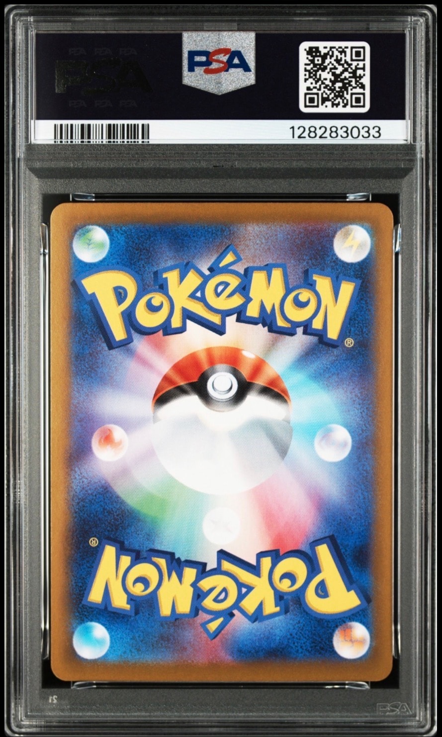 PSA10】ヒビキのホウオウex SAR [SV9a 086/063](強化拡張パック「熱風