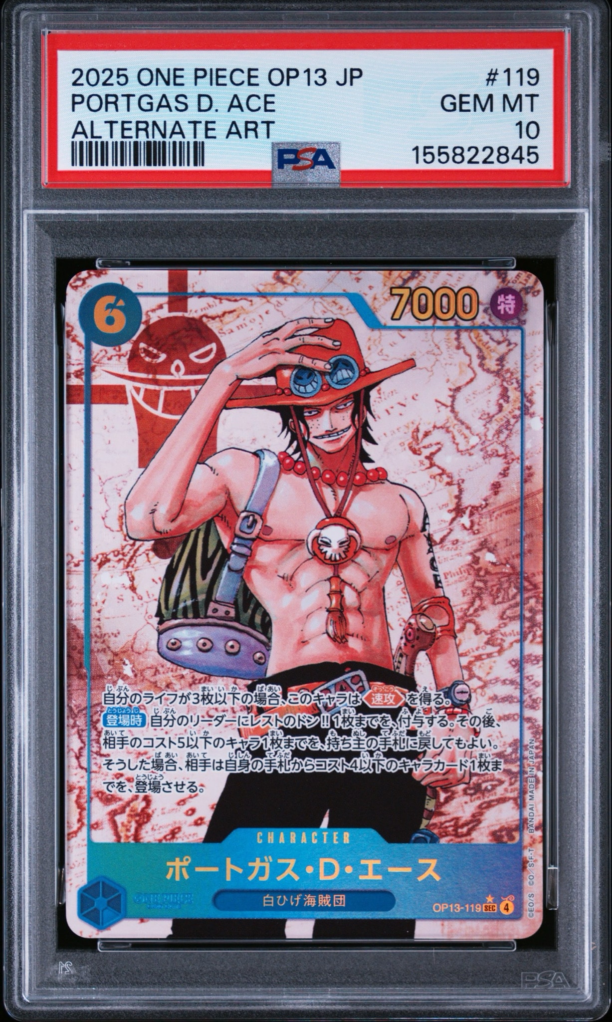 PSA10】ポートガス・D・エース SEC-P [OP13-119](ブースターパック