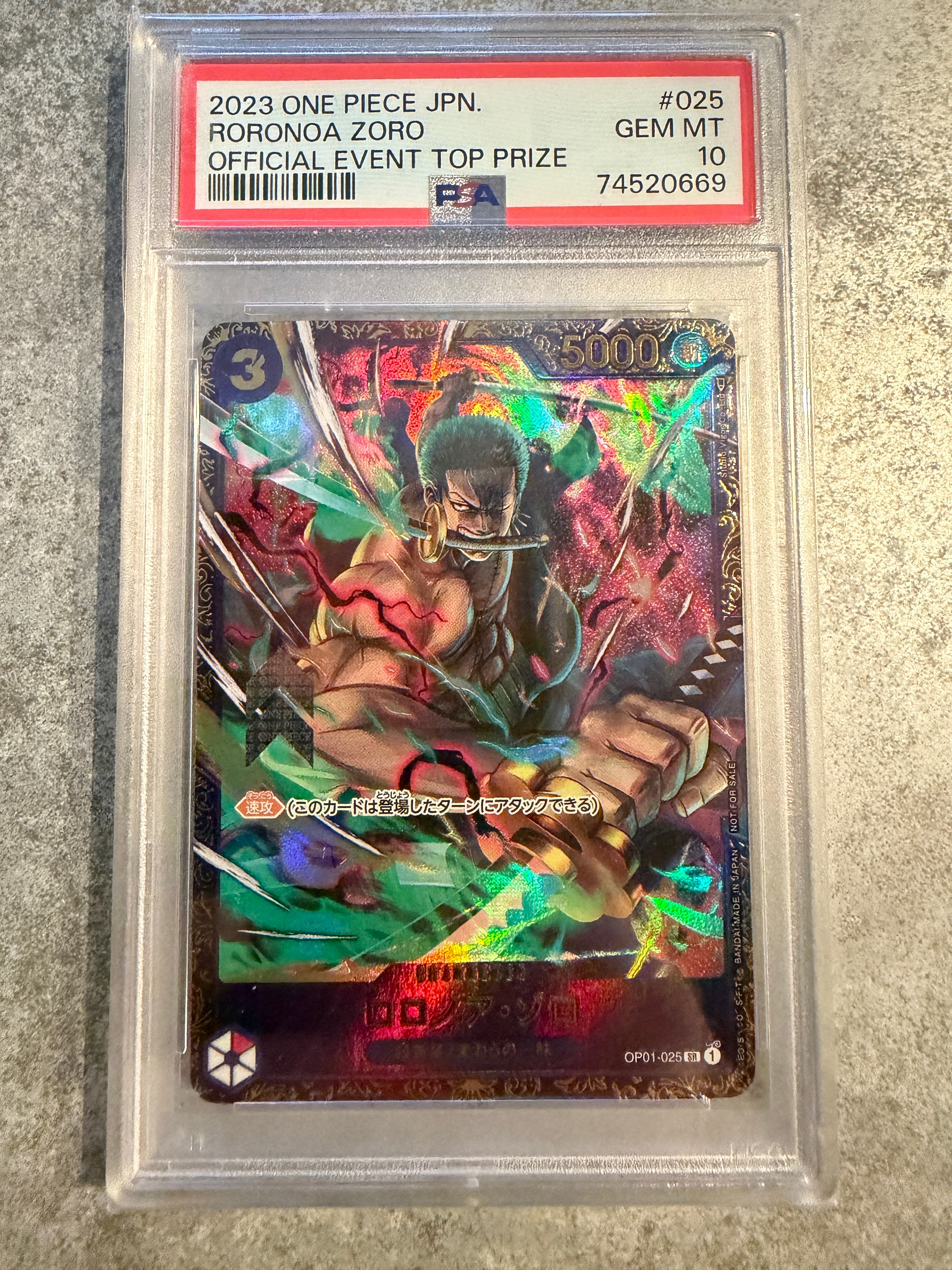 ロロノア・ゾロ SR [OP01-025] (フラッグシップバトル記念品)