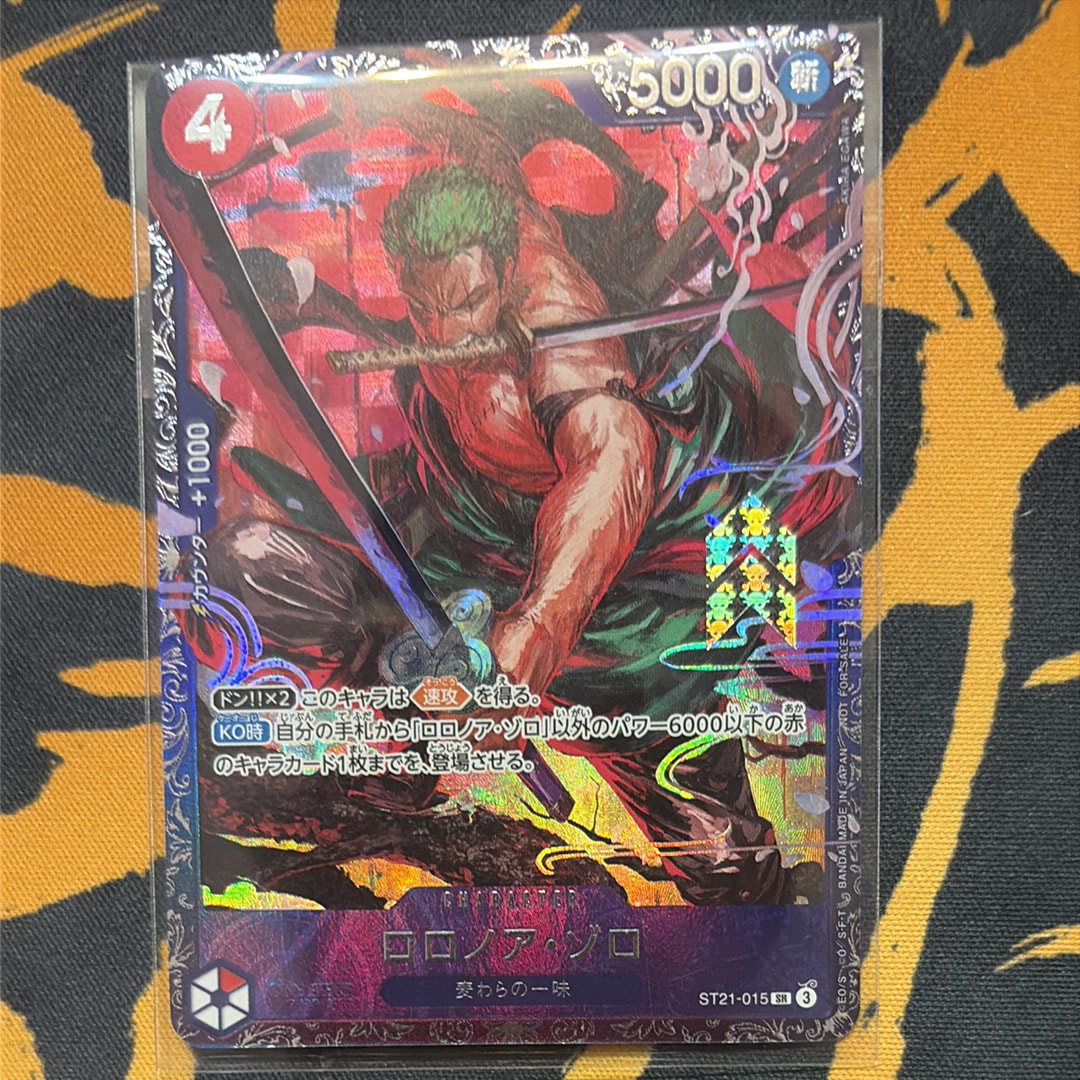 ロロノア・ゾロ SR [ST21-015](プロモーションカード「フラッグシップバトル ベスト8記念品」)