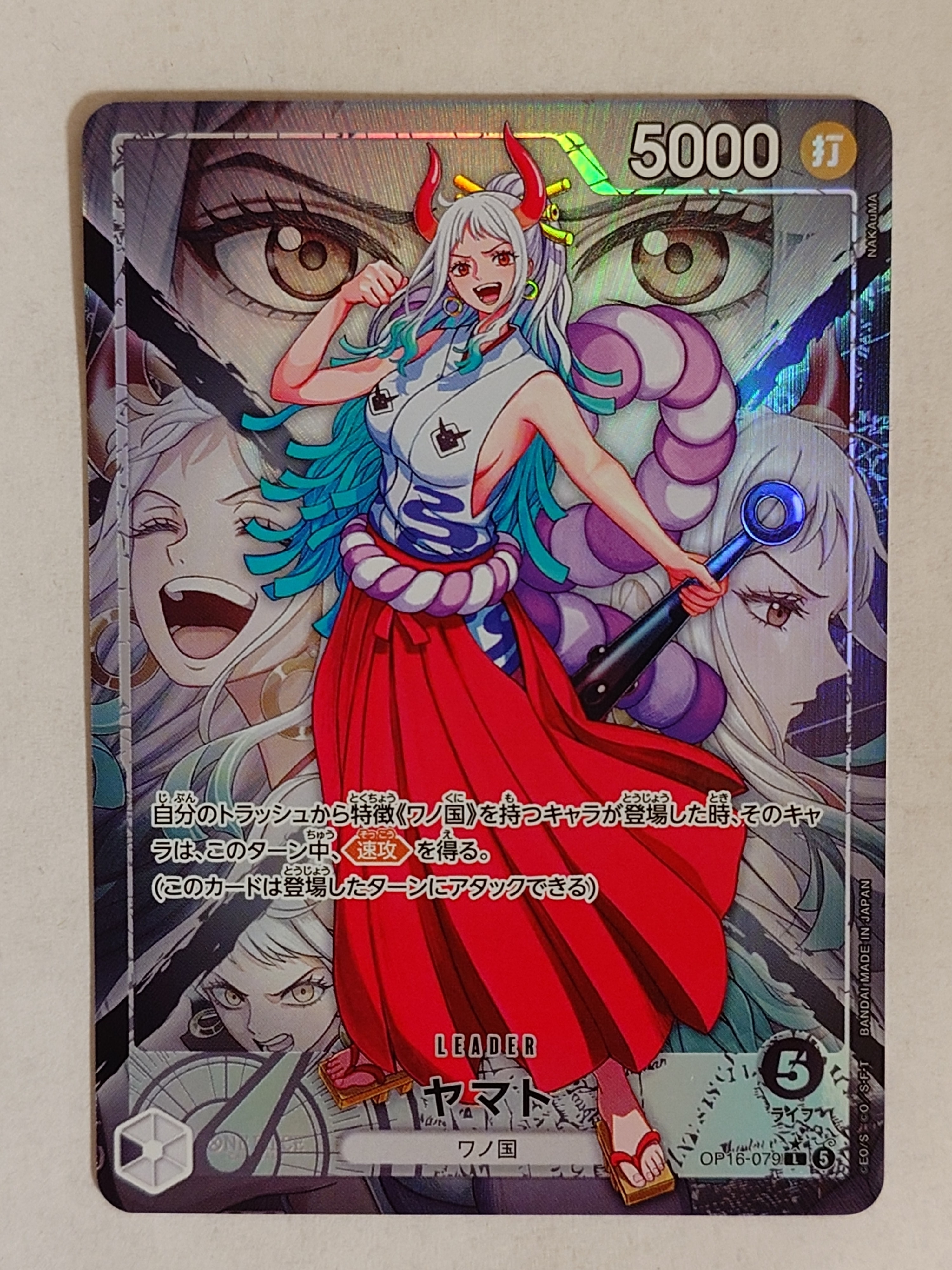 Yamato L-P [OP16-079](Booster Pack "THE TIME OF BATTLE")