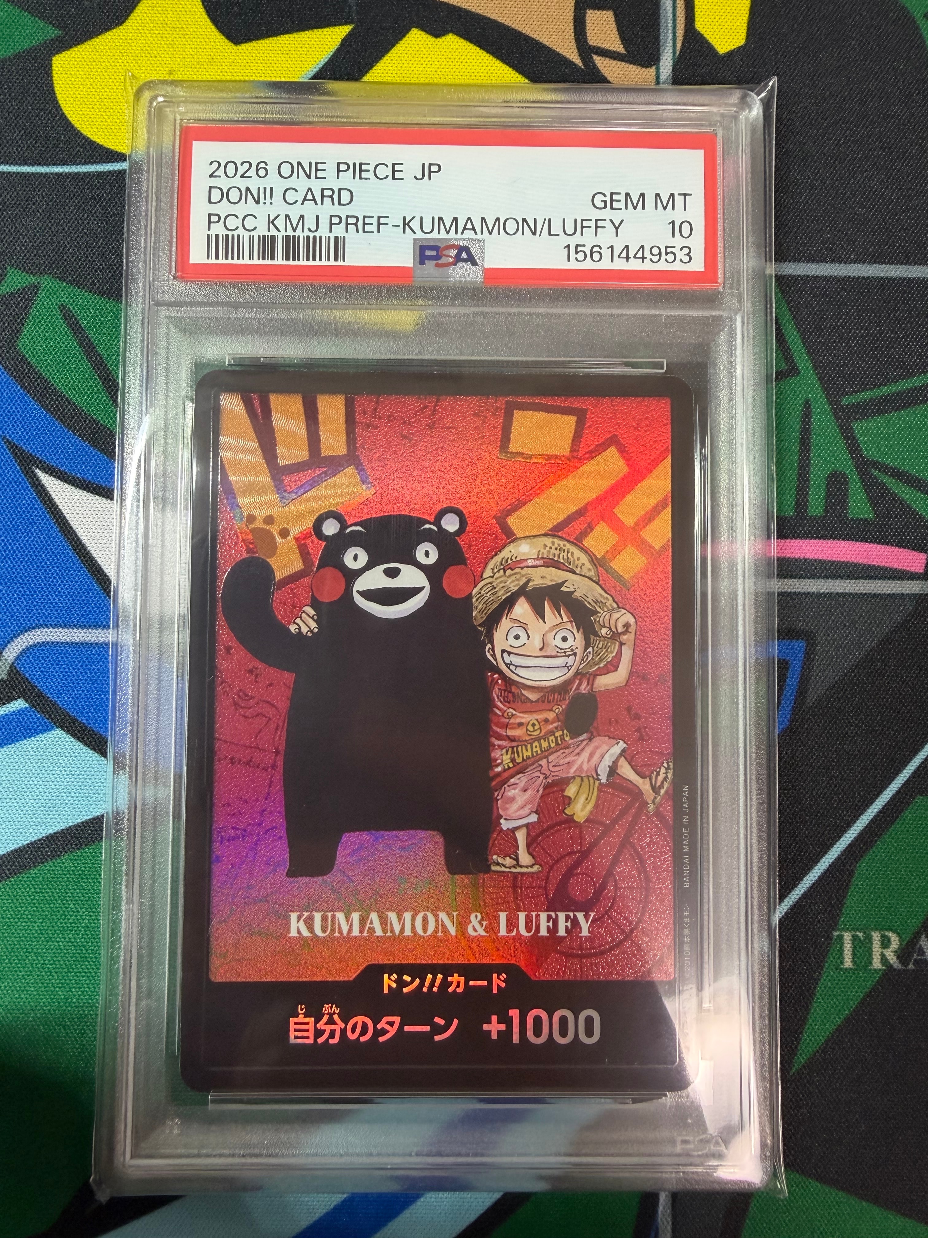 ドン!!カード : くまモン&ルフィ (プレミアムカードコレクション「熊本県スペシャル」)