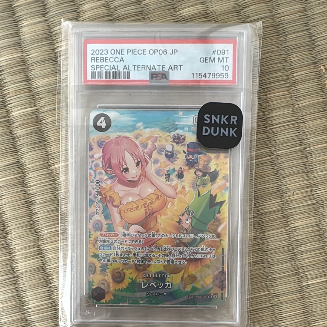 PSA10】レベッカ SR-SPC [OP05-091](プレミアムブースター「ONE PIECE