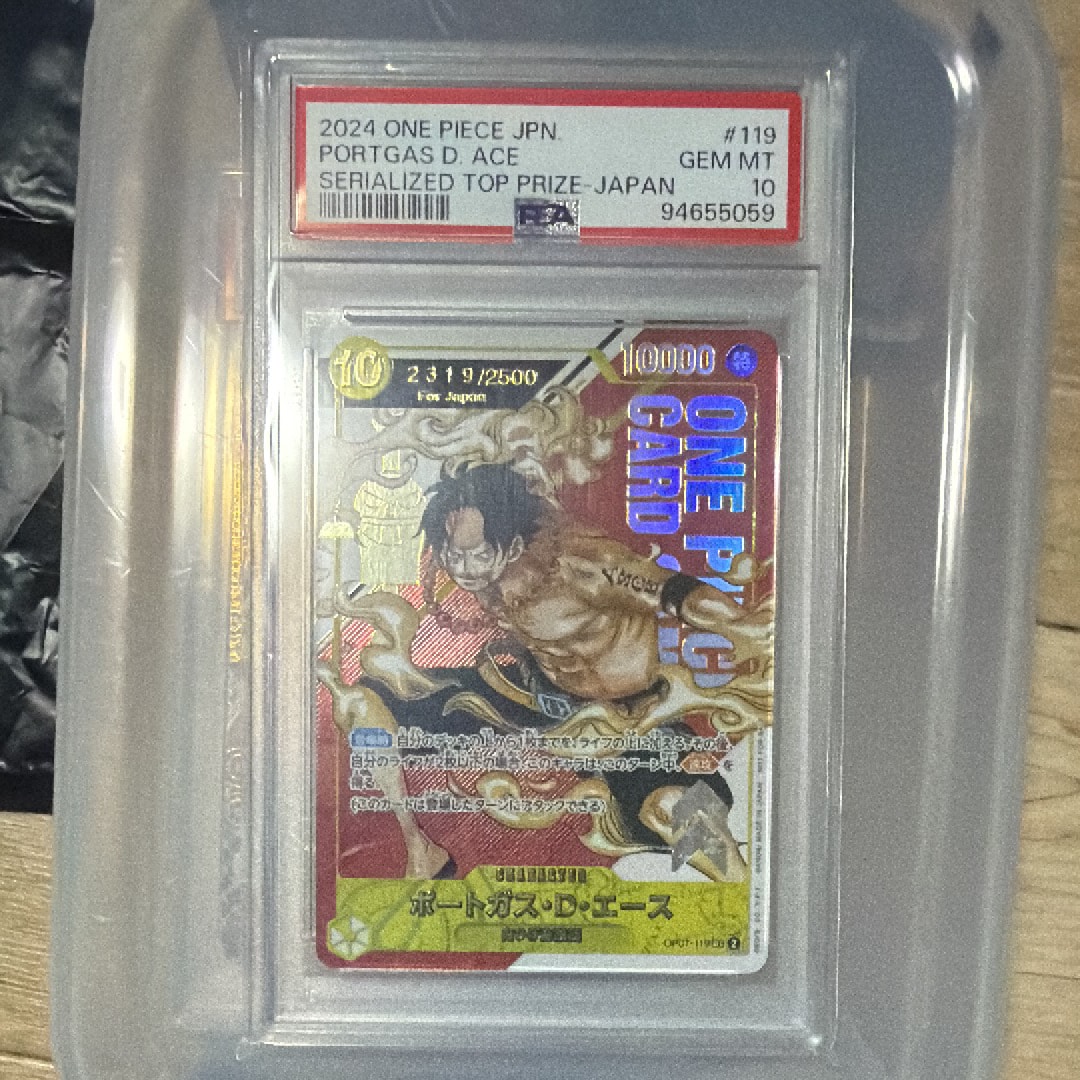 PSA10】ポートガス・D・エース SEC-P シリアルナンバー入り (開封済