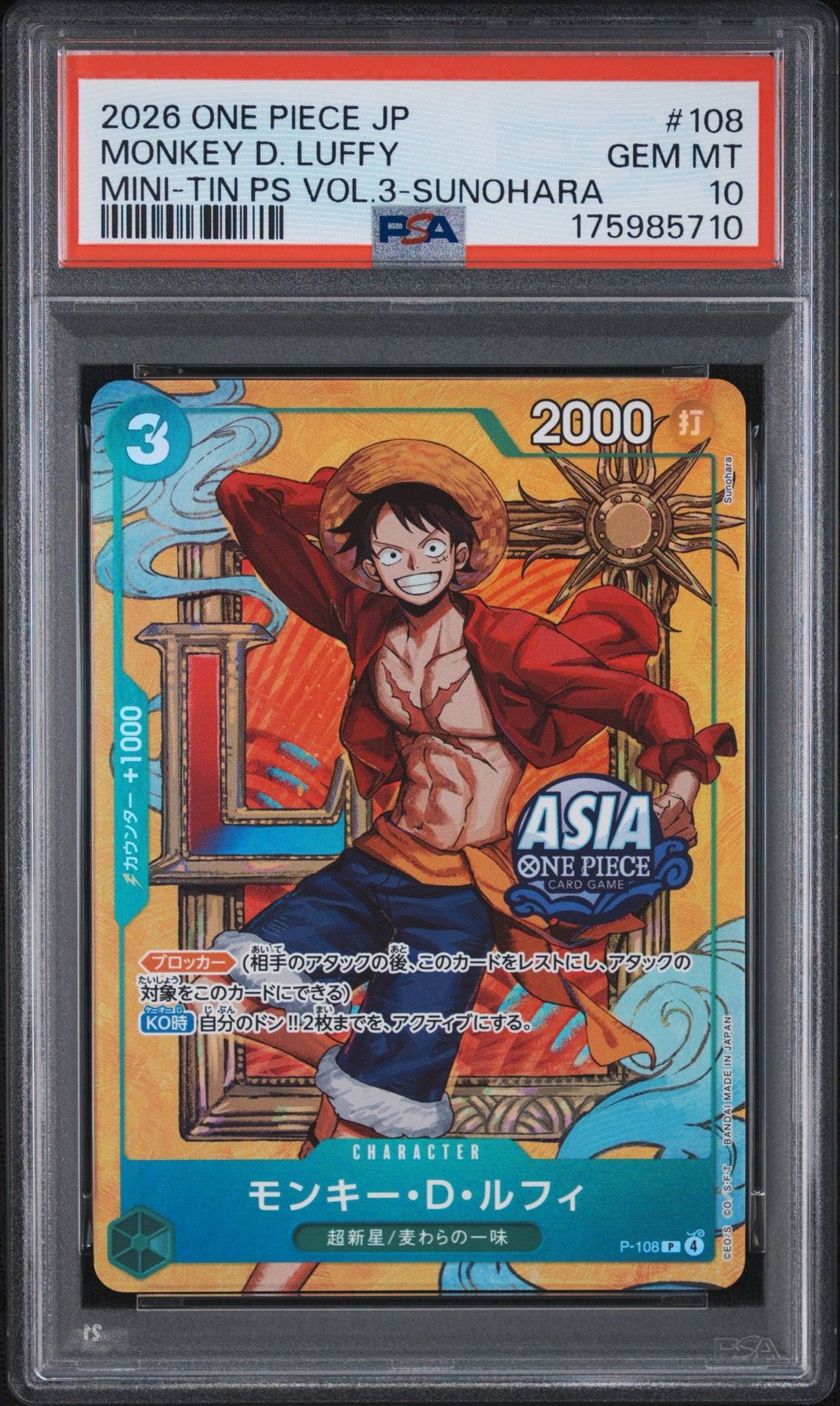 PSA10】モンキー・D・ルフィ P [P-108]【アジア版】(プロモーション