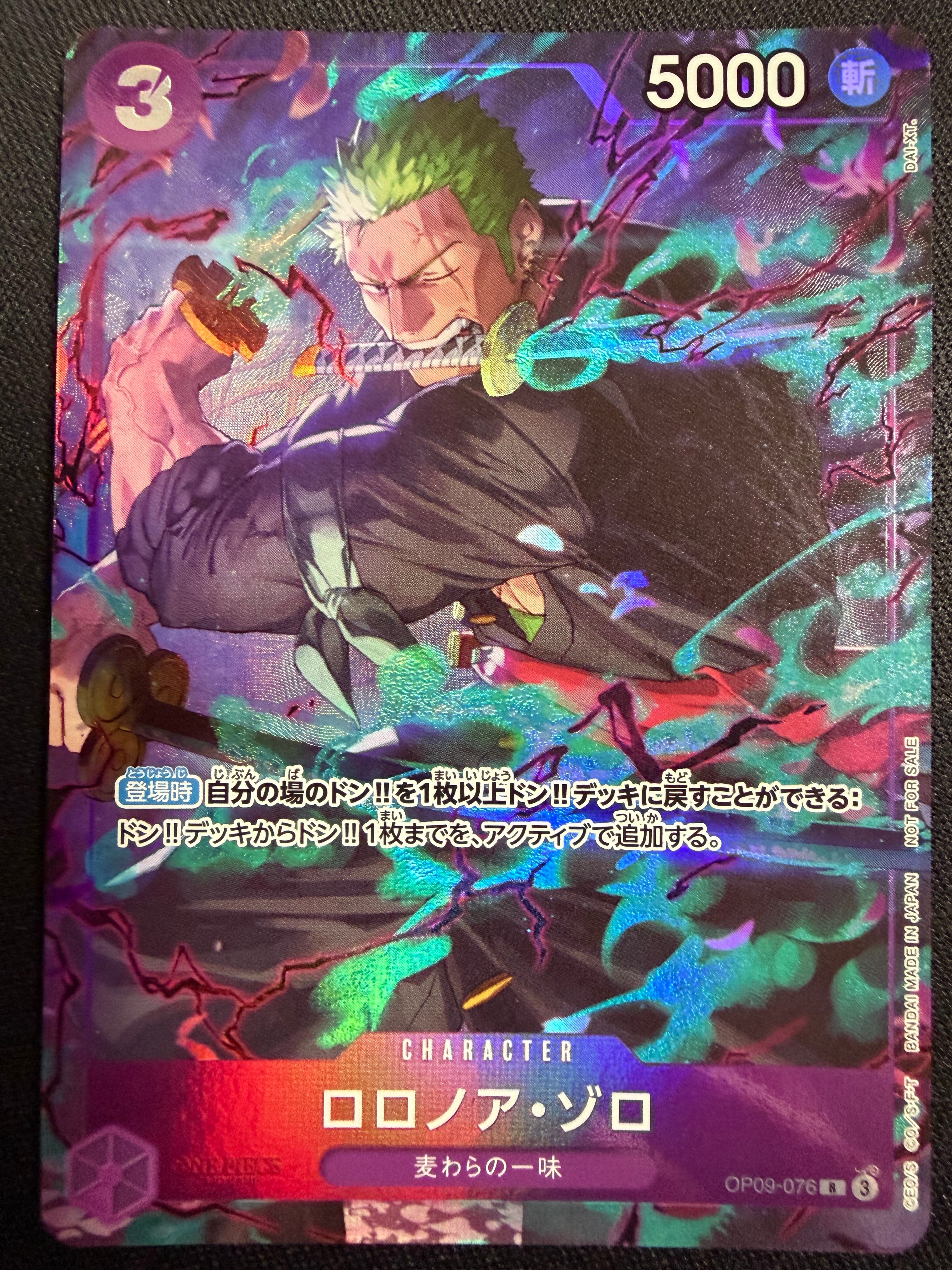 PSA10】ロロノア・ゾロ C [OP09-076](プロモーションカード