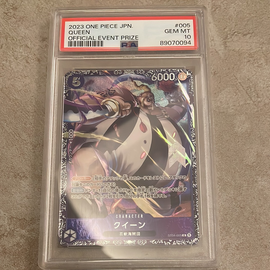 PSA10】クイーン [ST04-005] (フラッグシップバトル記念品) 1枚の中古