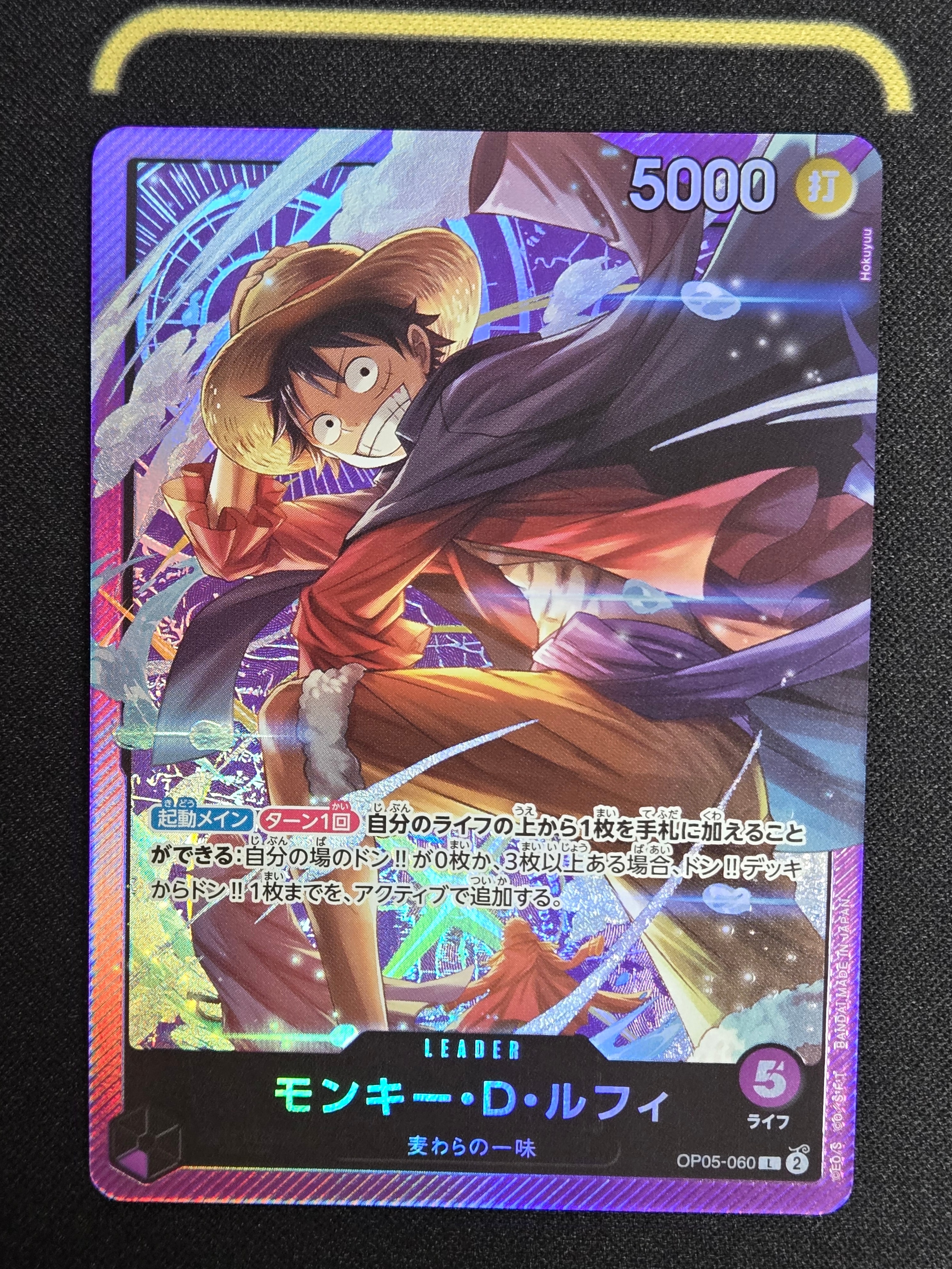 PSA10】モンキー・D・ルフィ P [P-110](プレミアムカードコレクション