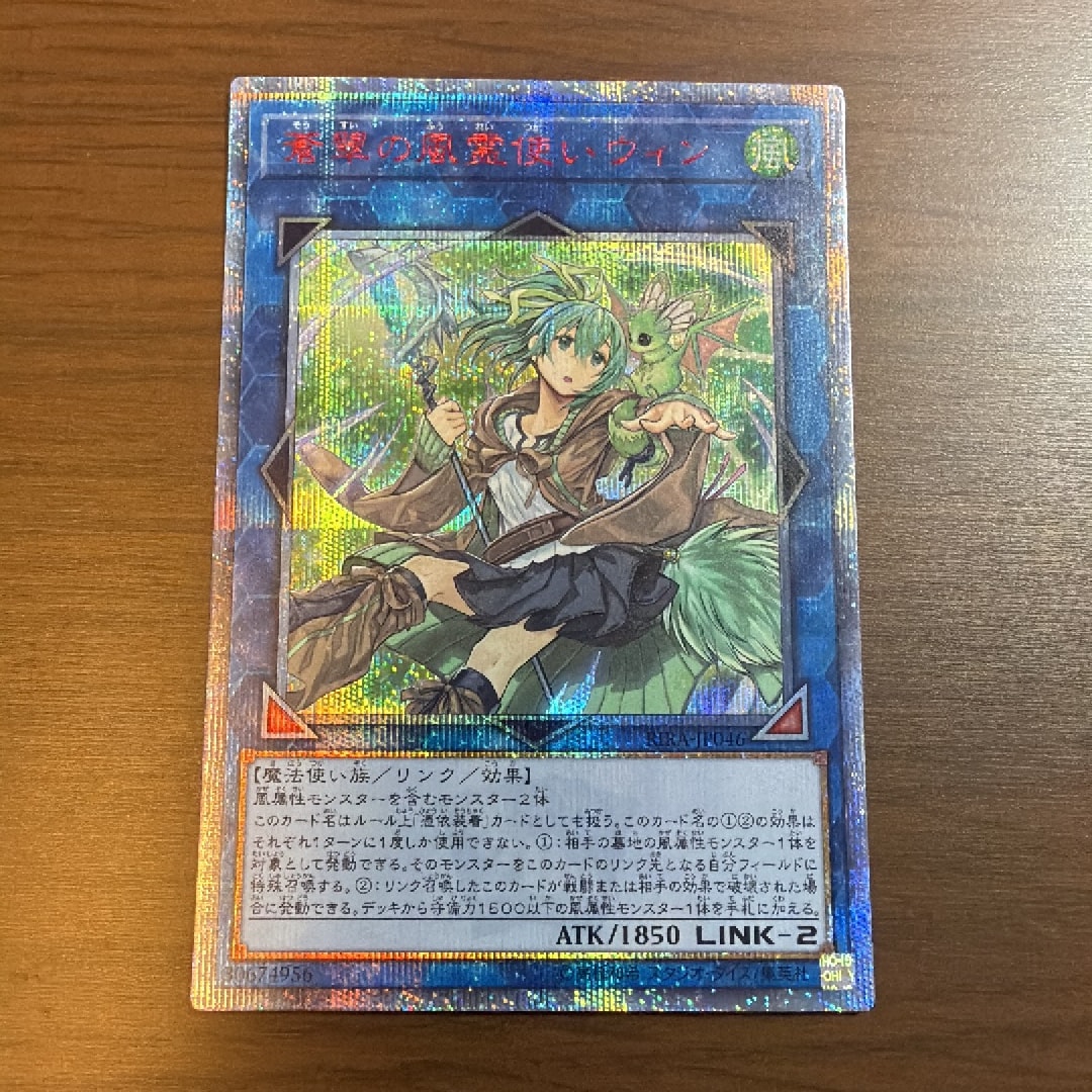 PSA10】白き幻獣－青眼の白龍 PSE :オーバーフレーム [LOCR-JP001