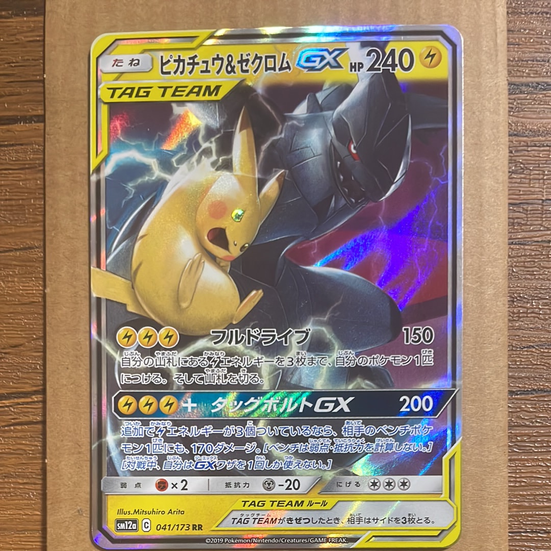 【PSA10】ナンジャモのカイデン プロモ 232/SV-P バトルパートナーズ PSA10】ナンジャモのカイデン PROMO 232/SV-P 1枚の通販 magi公式