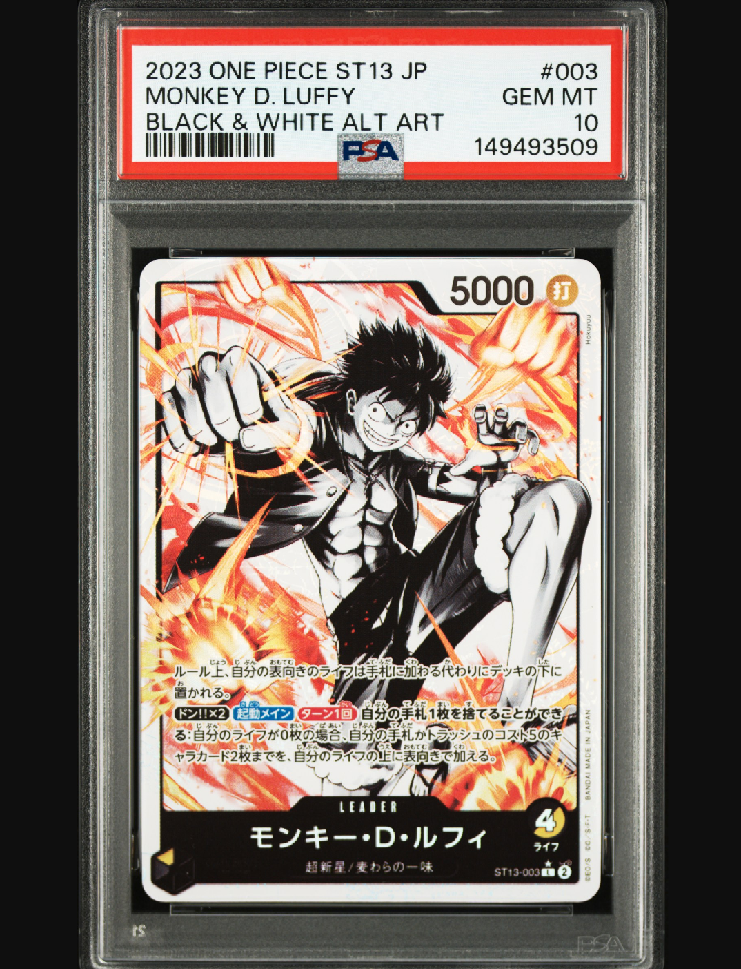 PSA10】モンキー・D・ルフィ L-P [ST13-003](プレミアムカード