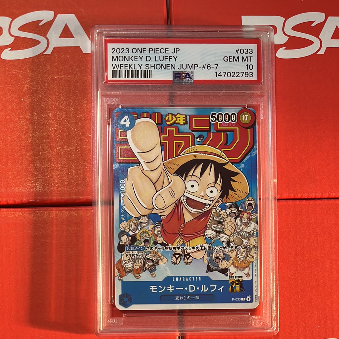 ペローナ SR [OP06-093] (フラッグシップバトル ベスト8記念品) for