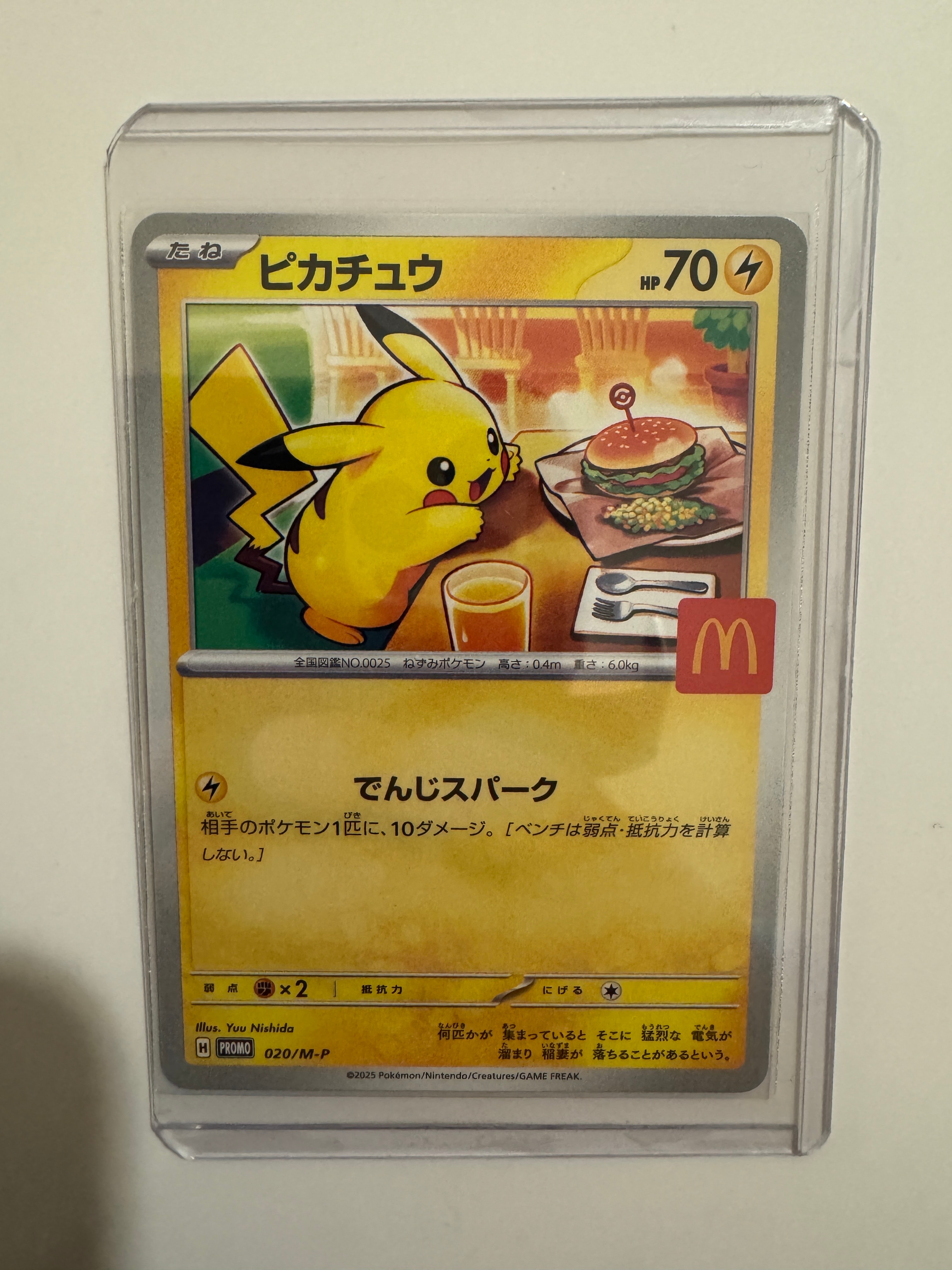 検索 | スニーカーダンク