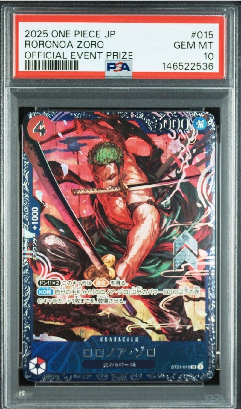 ロロノア・ゾロ SR [ST21-015](プロモーションカード「フラッグシップバトル ベスト8記念品」)