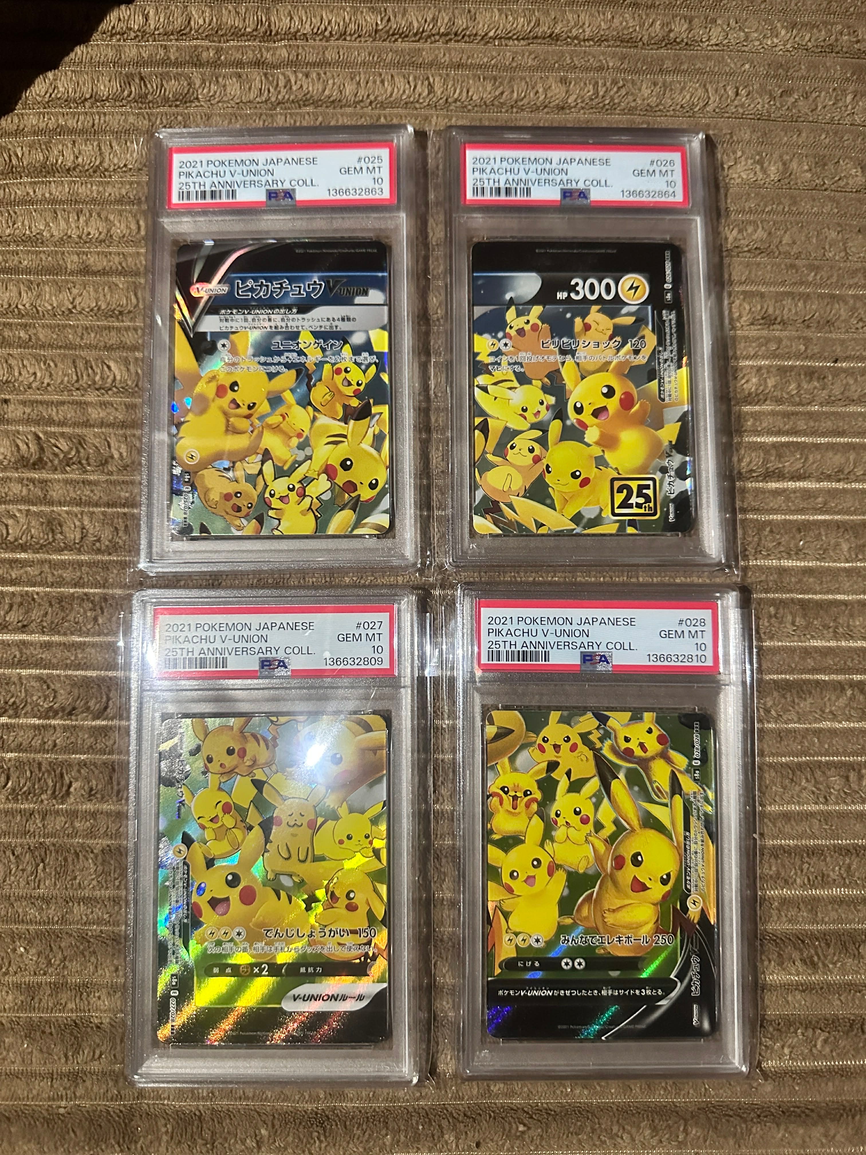 ピカチュウV-UNION RRR[s8a 025-028/028](拡張パック「25th アニバーサリーコレクション」)