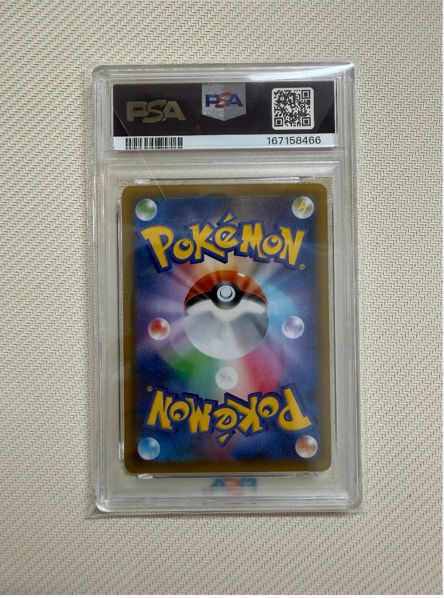 PSA10】リザードン: プロモ[S8a-P 001/025](プロモカードパック 25th
