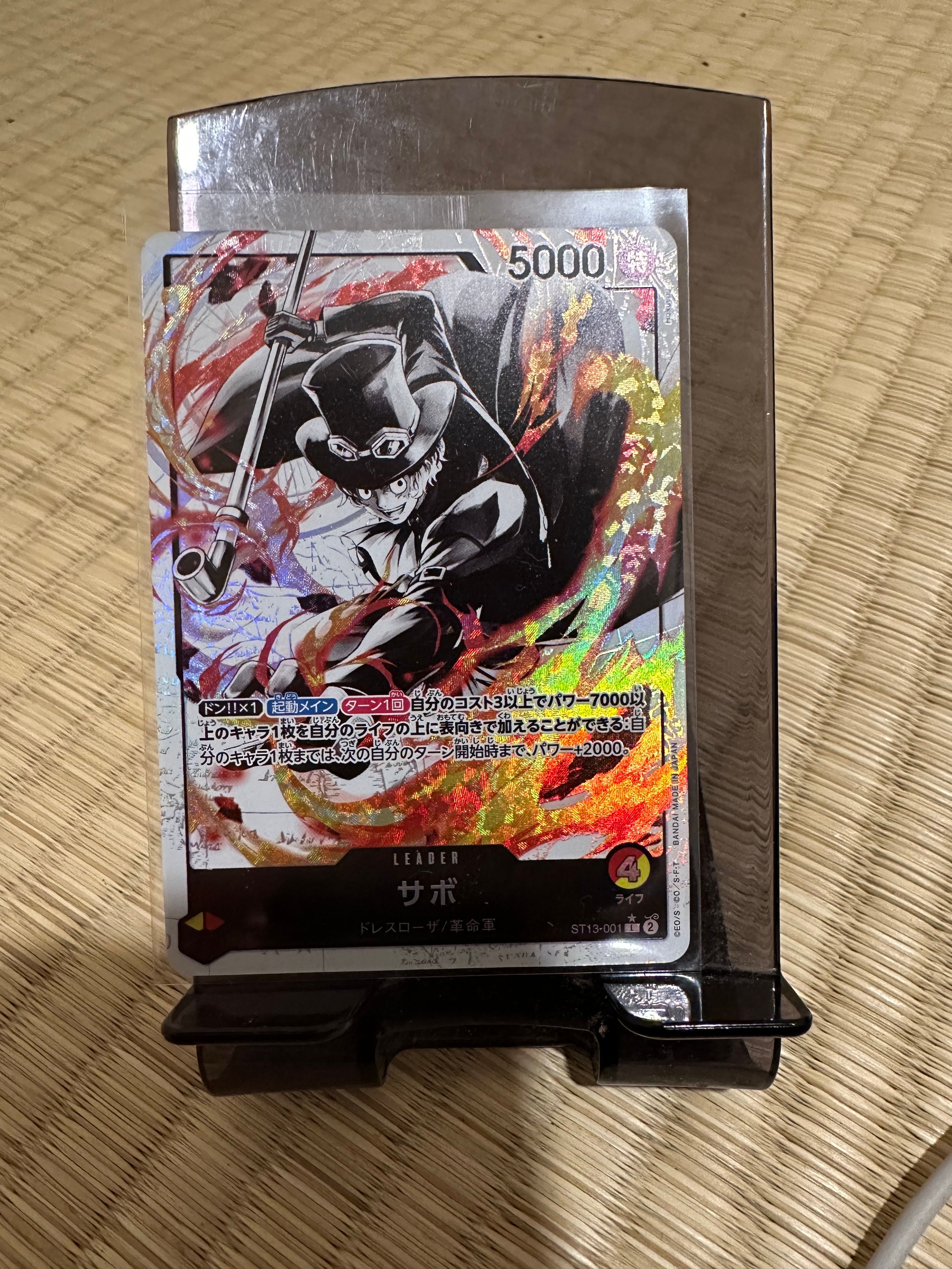サボ L-P [ST13-001] (アルティメットデッキ 3兄弟の絆 ボーナスパック)