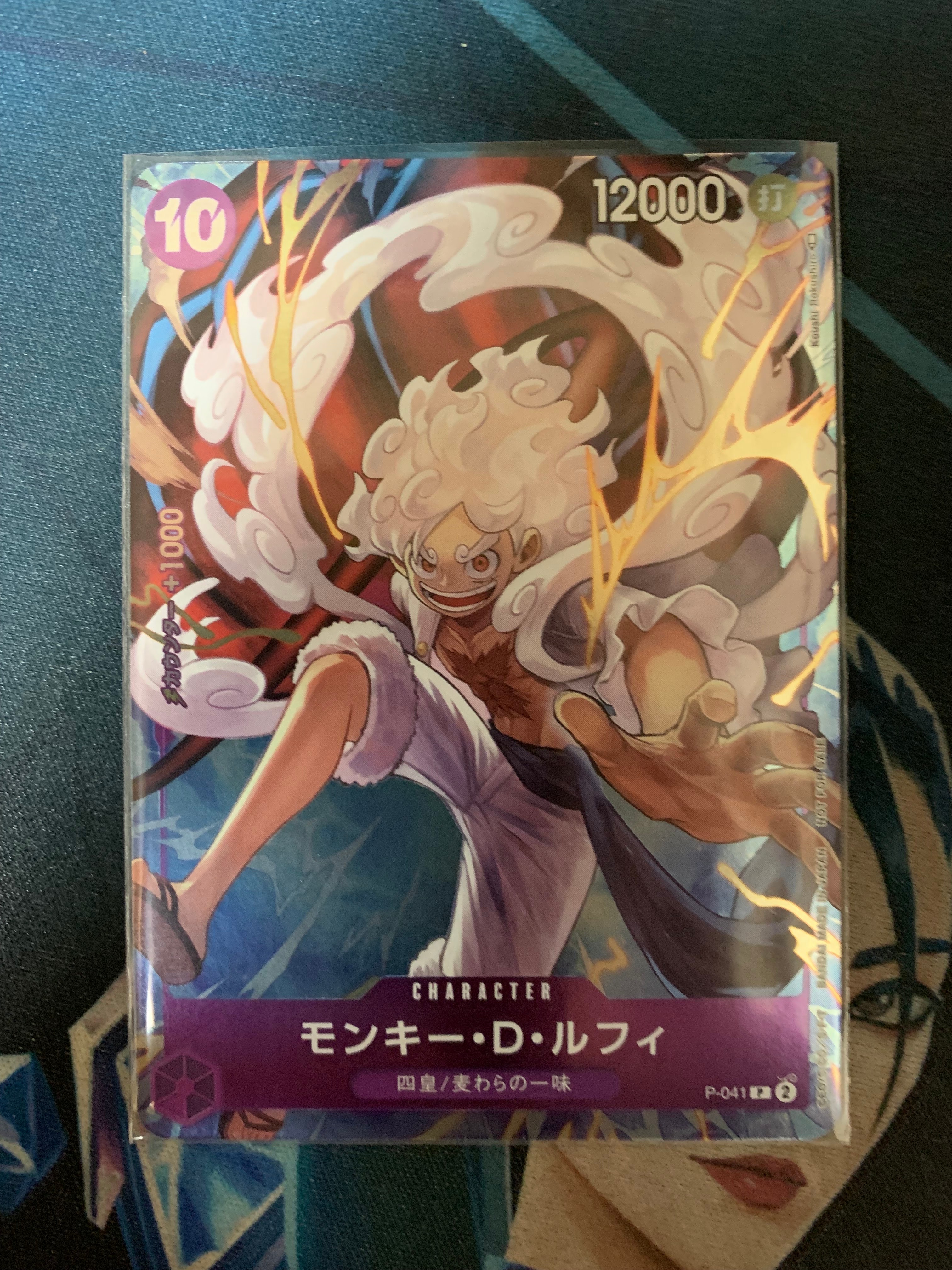 PSA10】モンキー・D・ルフィ SEC-SPC [EB02-061](プレミアム