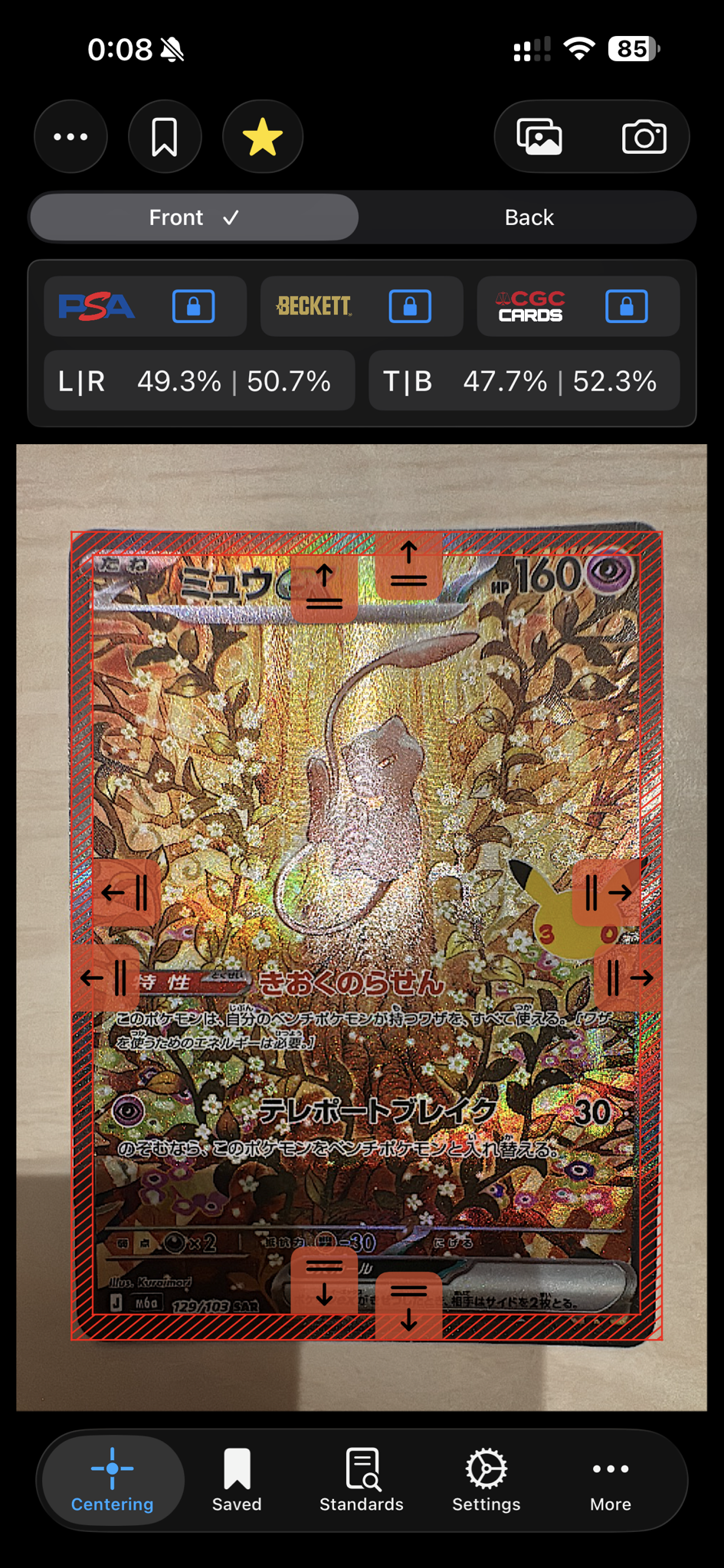 ミュウex SAR [M6a 129/103](拡張パック「30th CELEBRATION」)
