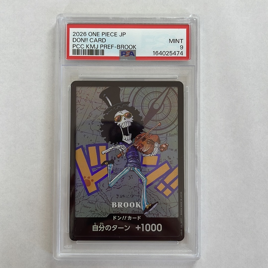 【0269】ドン!!カード ブルック熊本 CGC10 PSA10】ドン!!カード : ブルック (プレミアムカードコレクション「熊本