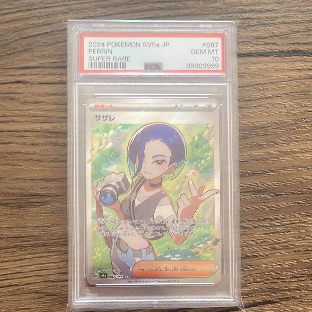 PSA 10]Perrin SR [SV5a 087/066](Enhanced Expansion Pack