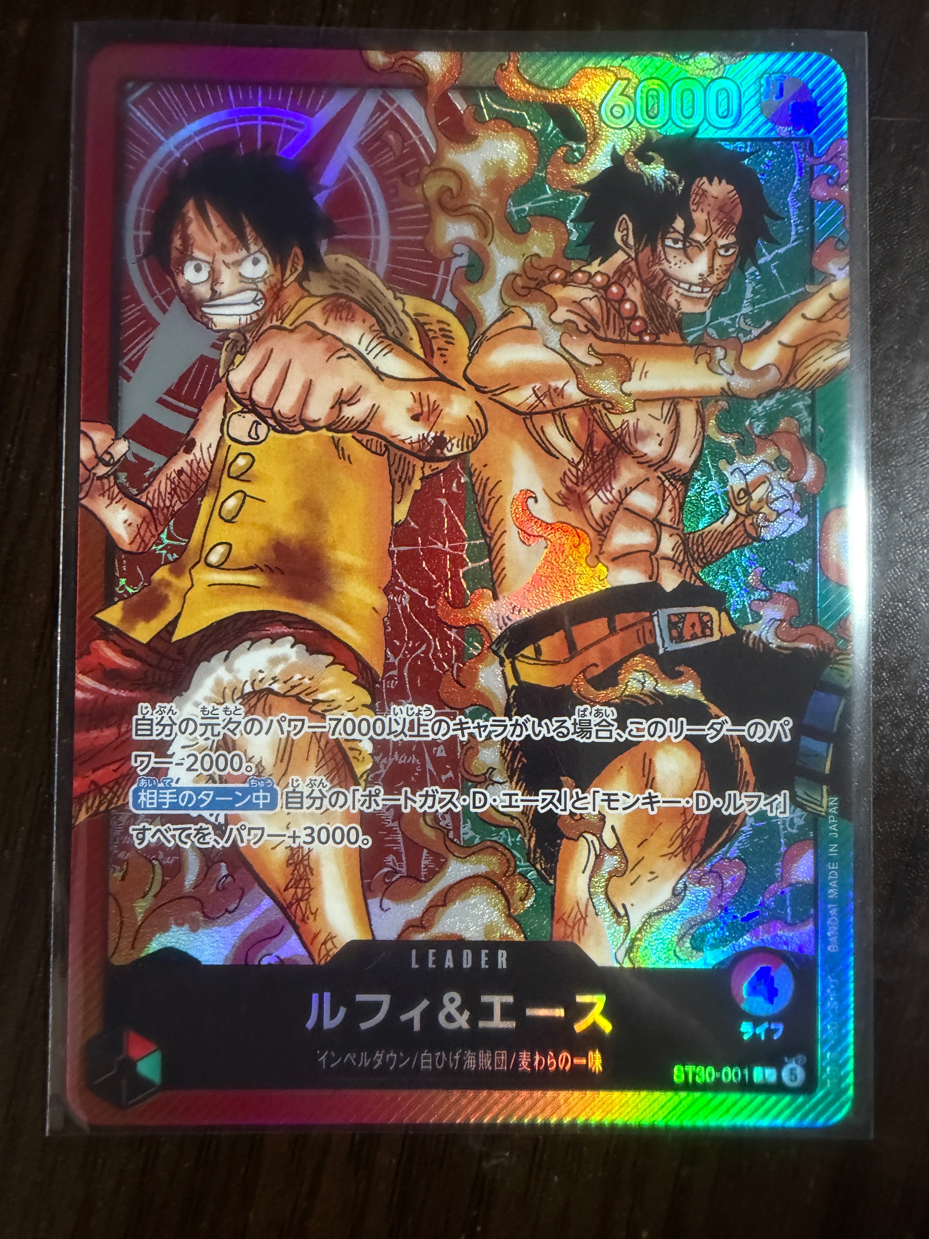 ルフィ&エース L [ST30-001](スタートデッキEX「ルフィ&エース」)