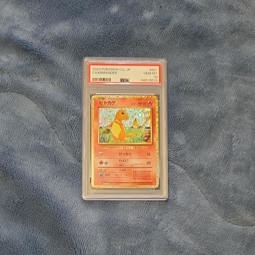 PSA10】ヒトカゲ [CLL 001/032](ポケモンカードゲーム Classic) 1枚の