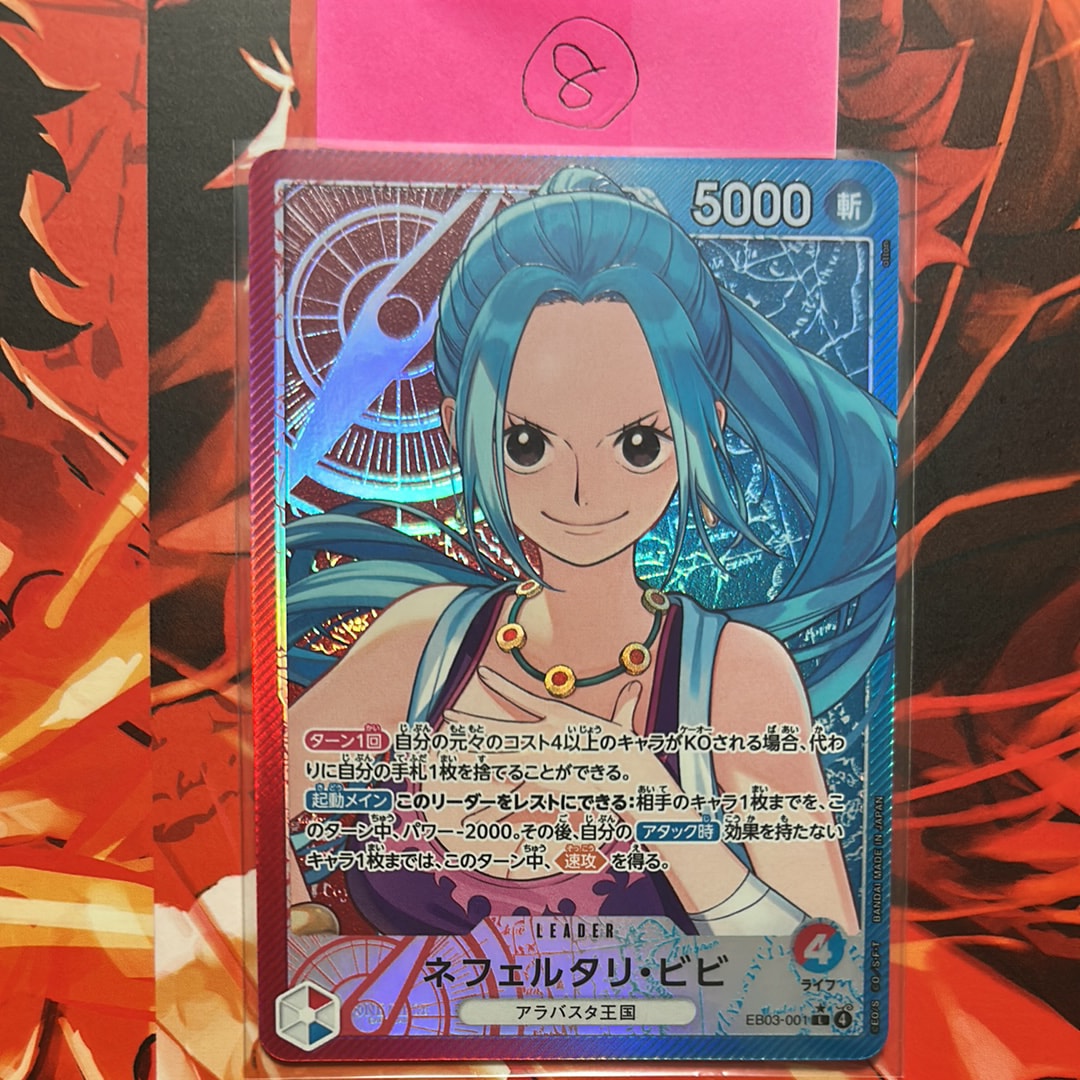 Nefeltari Vivi L-P [EB03-001](Extra Booster "ONE PIECE Heroines edition")