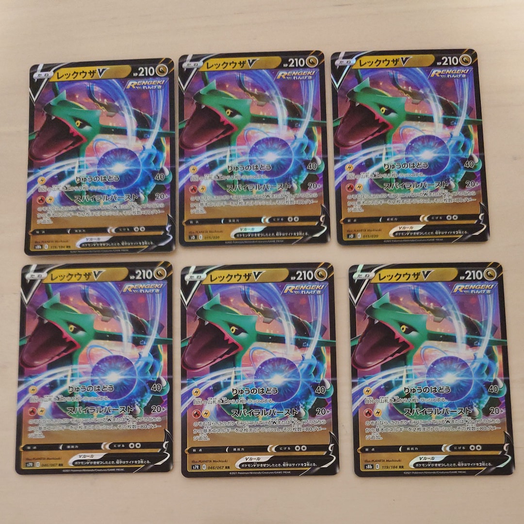 【PSA10】リザードンV レックウザ　スペシャルデッキセット　RR リザードンV スペシャルデッキセット レックウザ PSA10 RR 仕様 - メルカリ