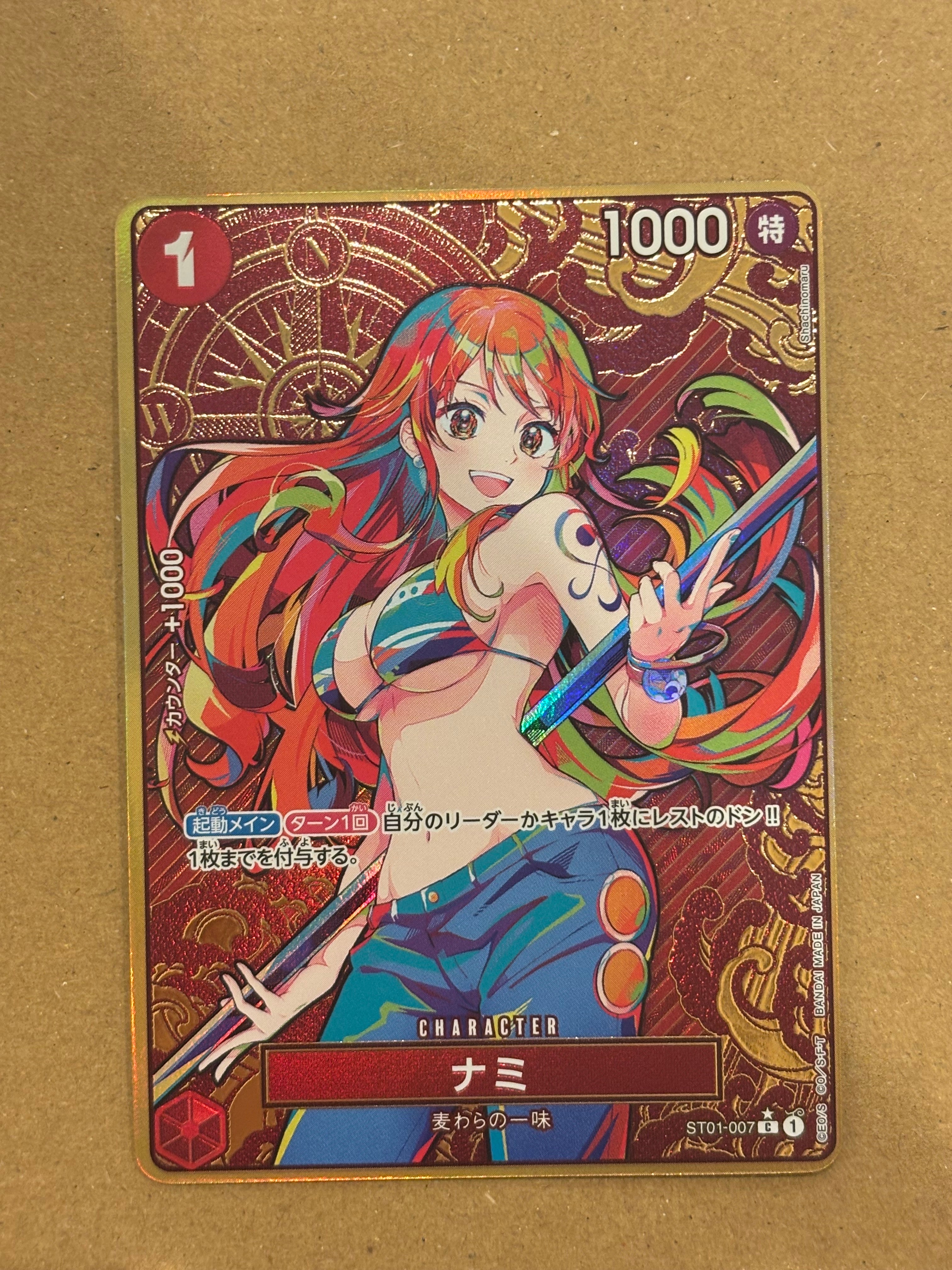 ナミ C-P [ST01-007](プレミアムブースター「ONE PIECE CARD THE BEST ストレージボックスセット」)