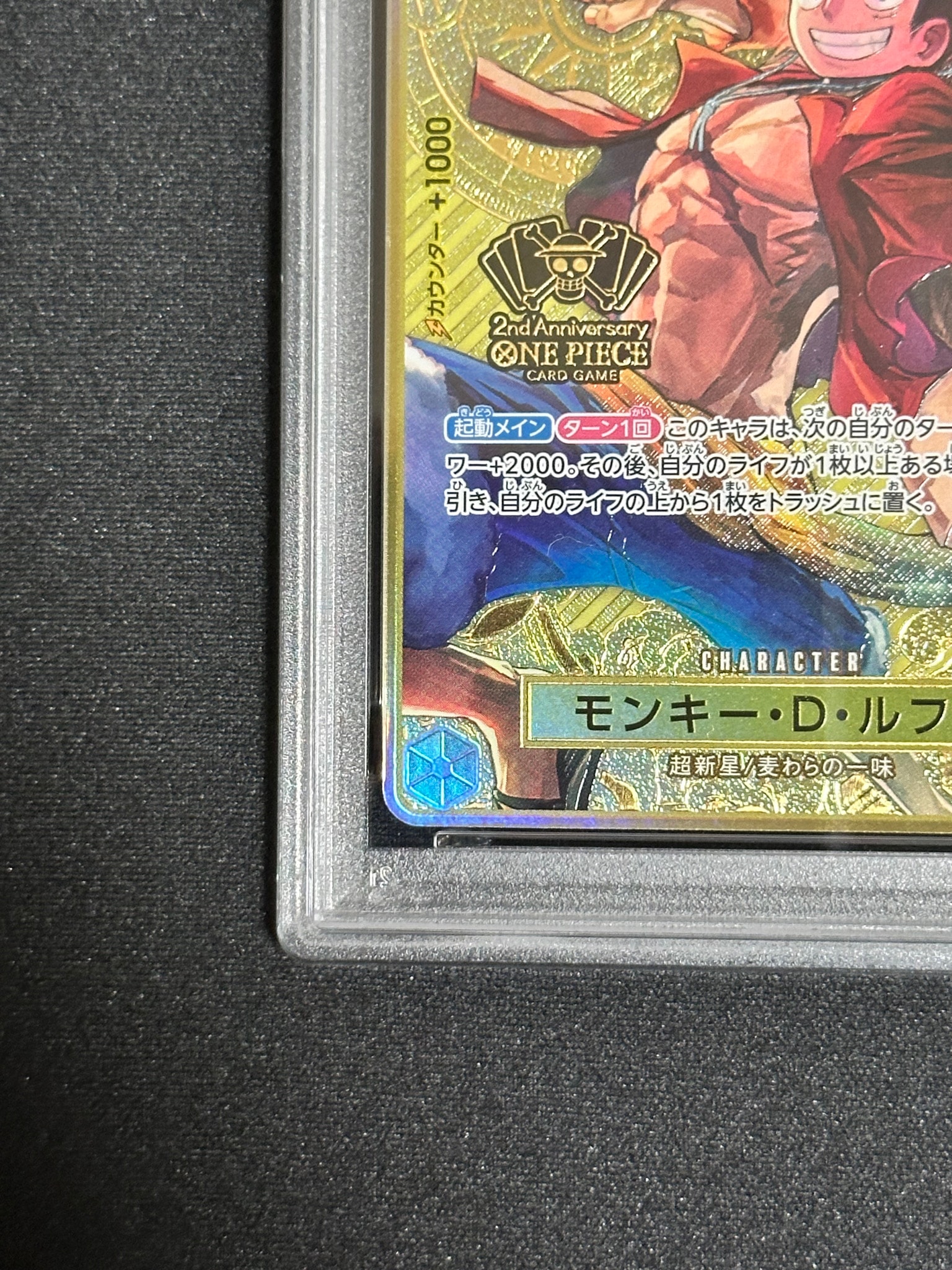 PSA10】モンキー・D・ルフィ SR [ST13-015](スペシャルグッズセット