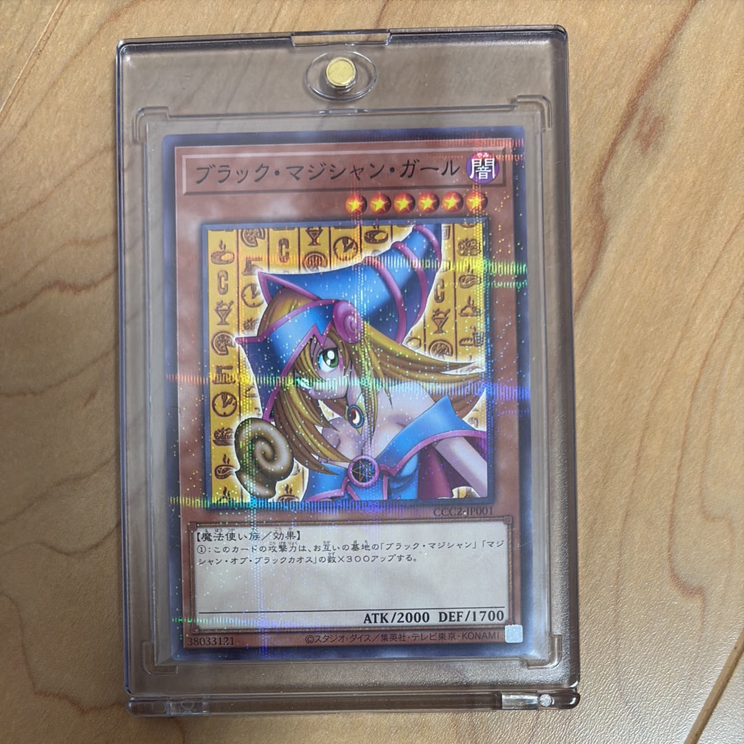 ブラック・マジシャン・ガール NP [CCC2-JP001](ココス x 遊戯王カードゲーム アニバーサリーキャンペーン 2024)