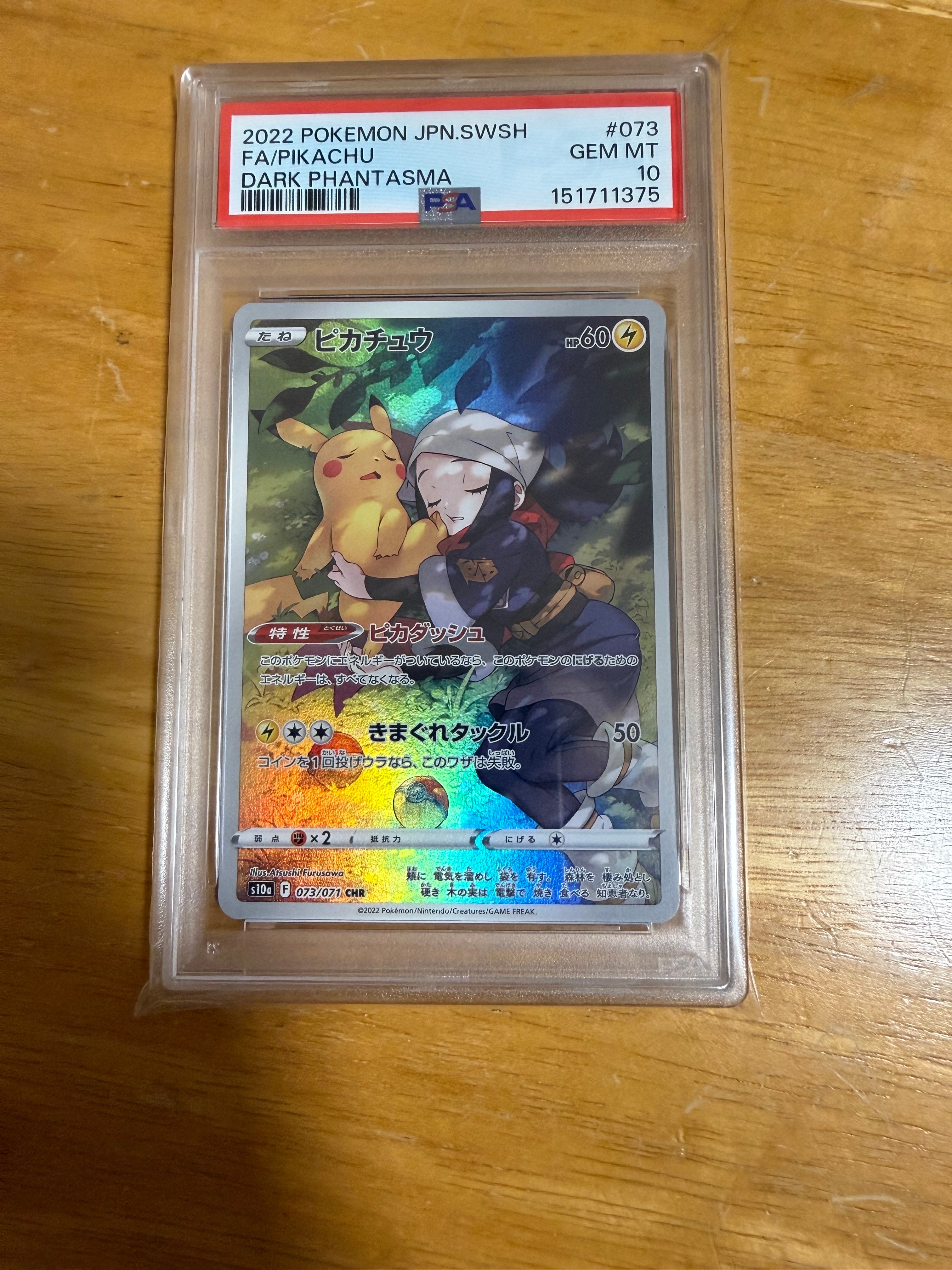 ギラティナVSTAR HR[S11 120/100](拡張パック「ロストアビス」)の新品
