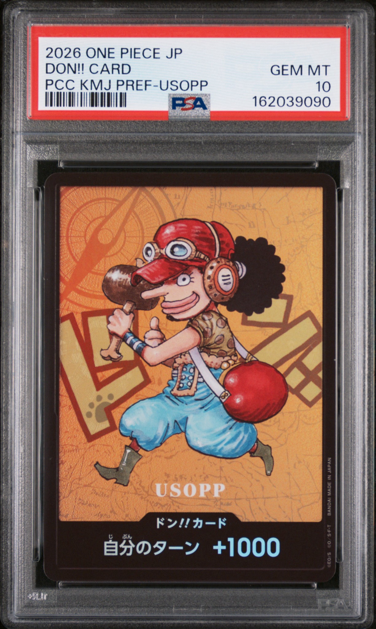 PSA10】ドン!!カード : ウソップ (プレミアムカードコレクション「熊本