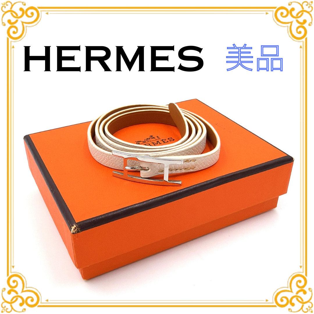 ■美品■ HERMES エルメス アピ3 レディース ブレスレット チョーカー バングル ロングブレスレット レザー ホワイト 白 アクセサリー