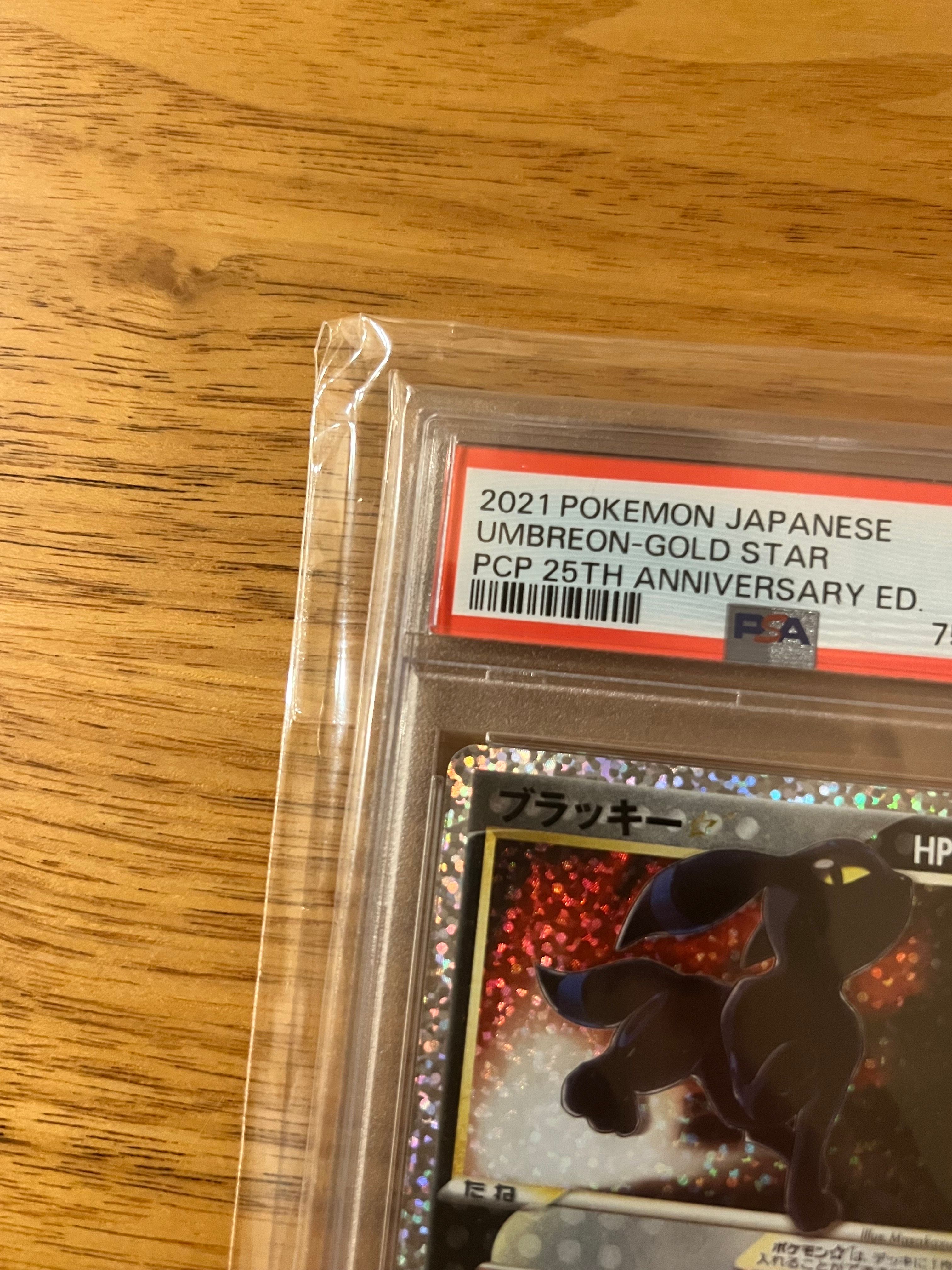 PSA 10]Umbreon: PROMO[S8a-P 012/025](Promo Card Pack 25th