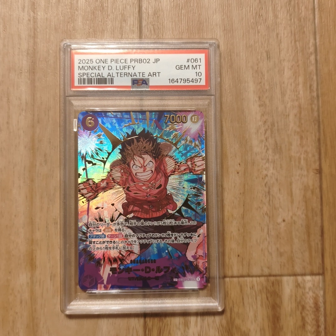 PSA10】モンキー・D・ルフィ SEC-SPC [EB02-061](プレミアム